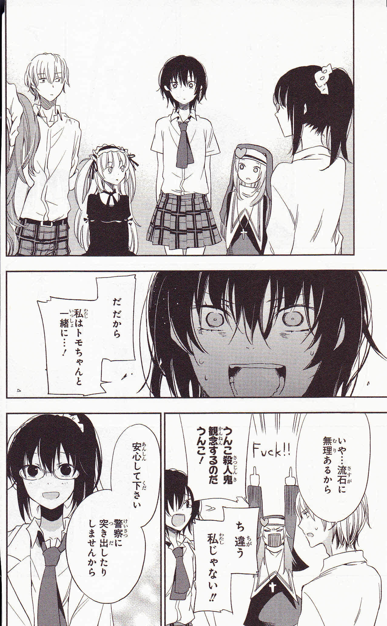 Page 166