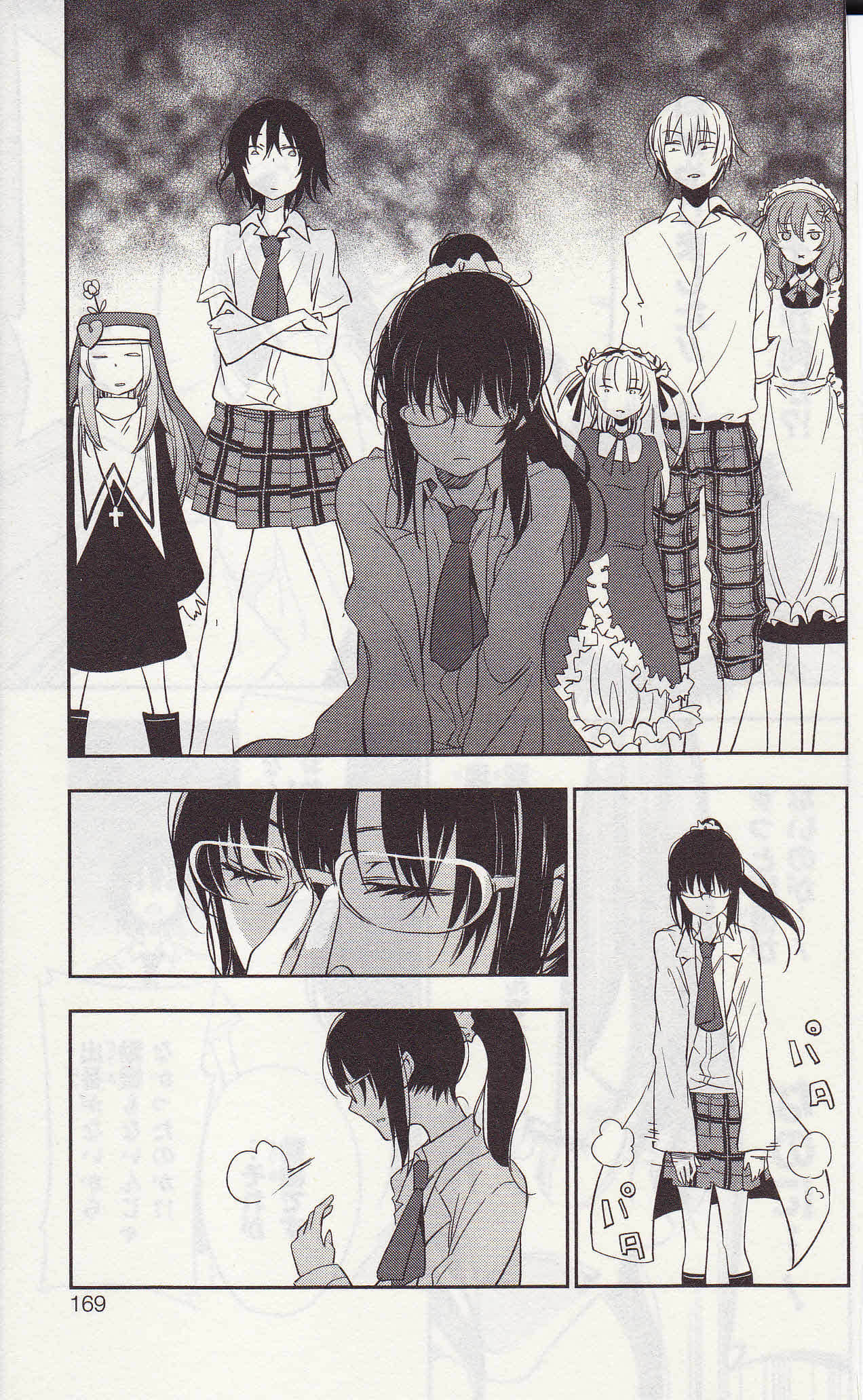 Page 169