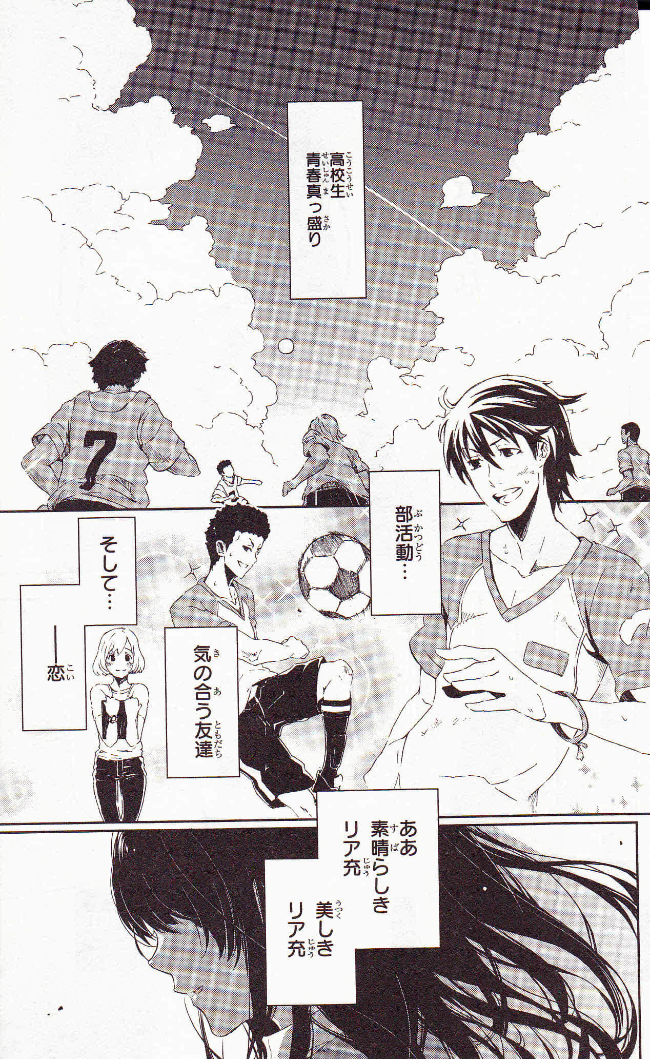Page 177