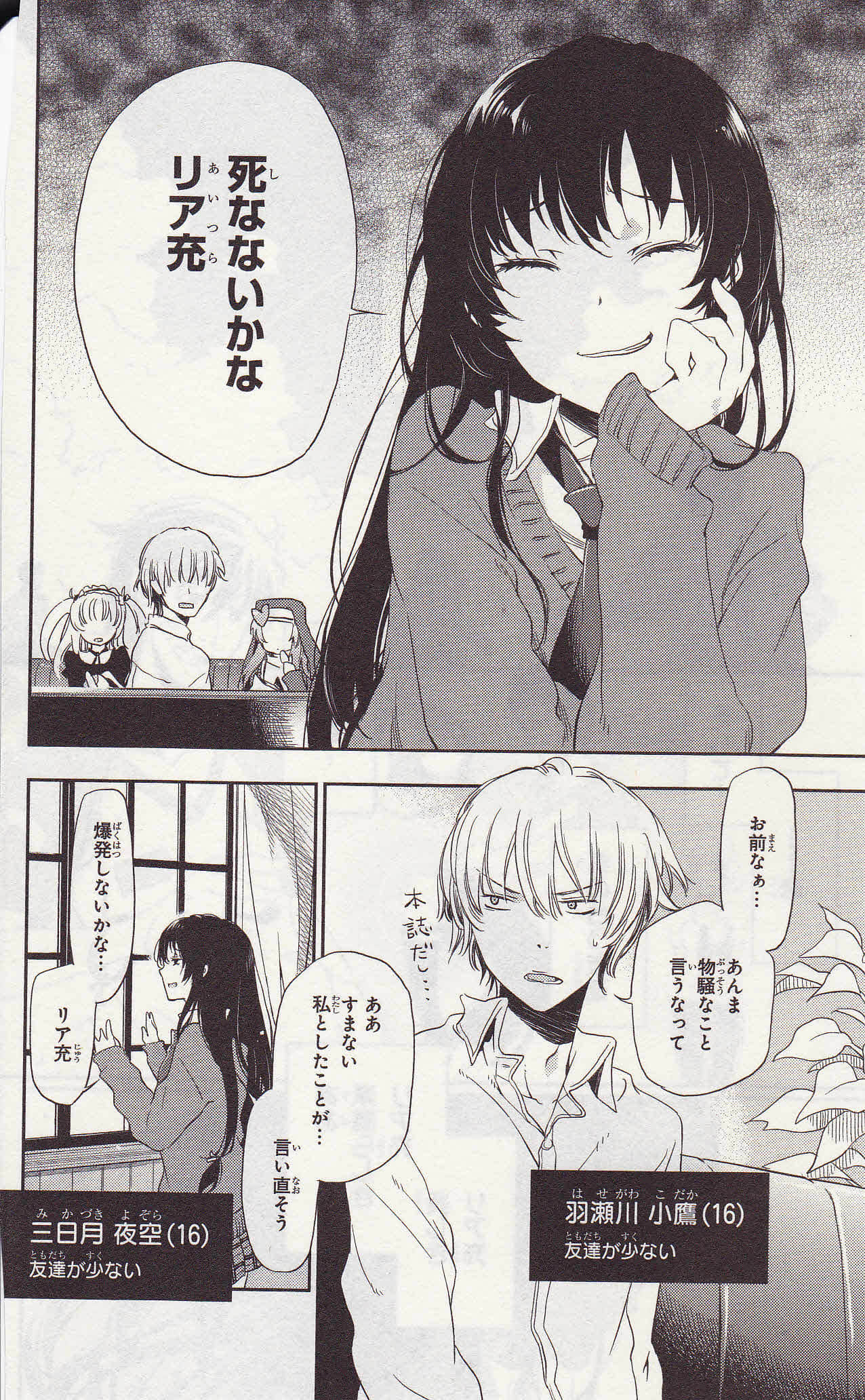 Page 178