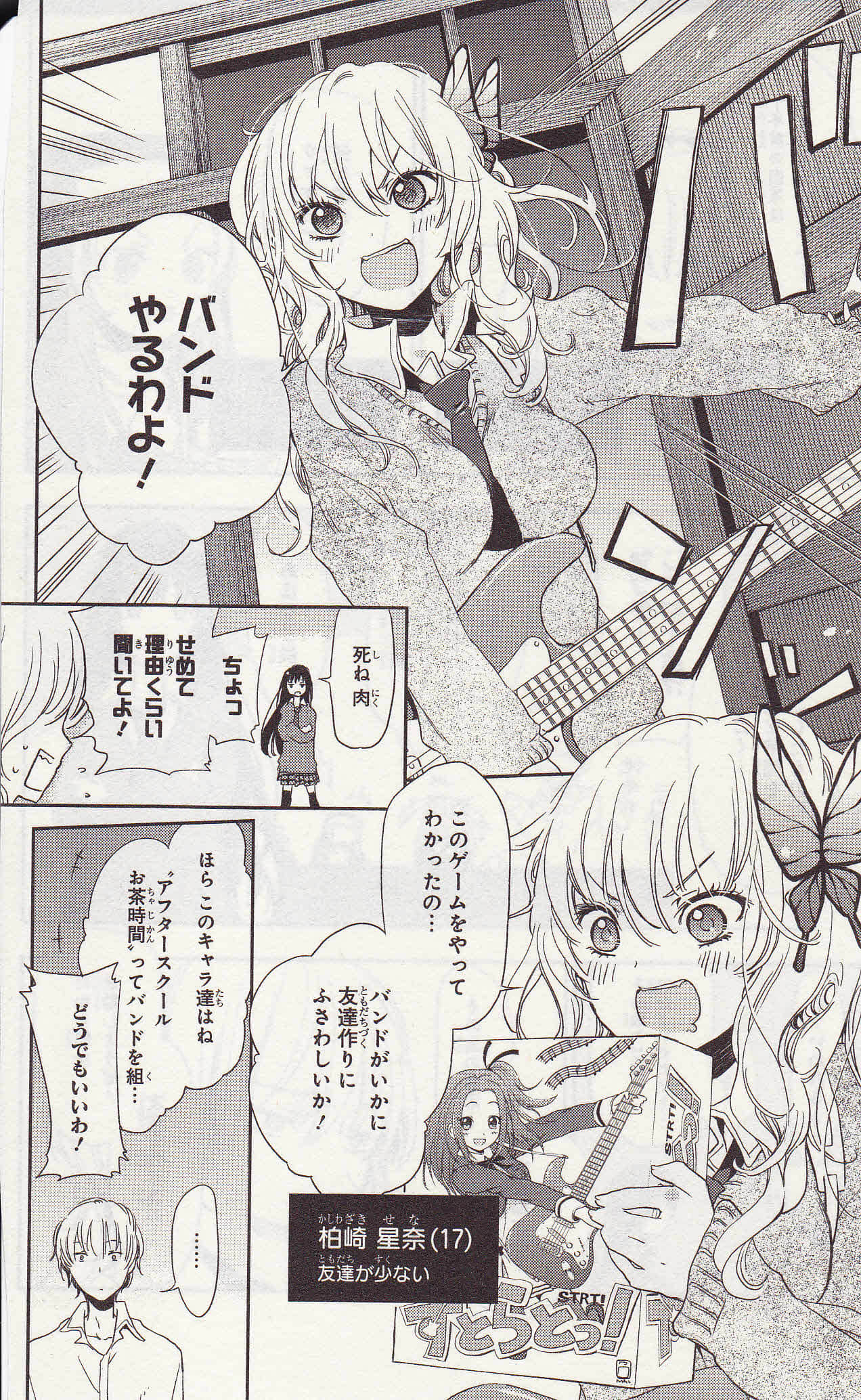 Page 180