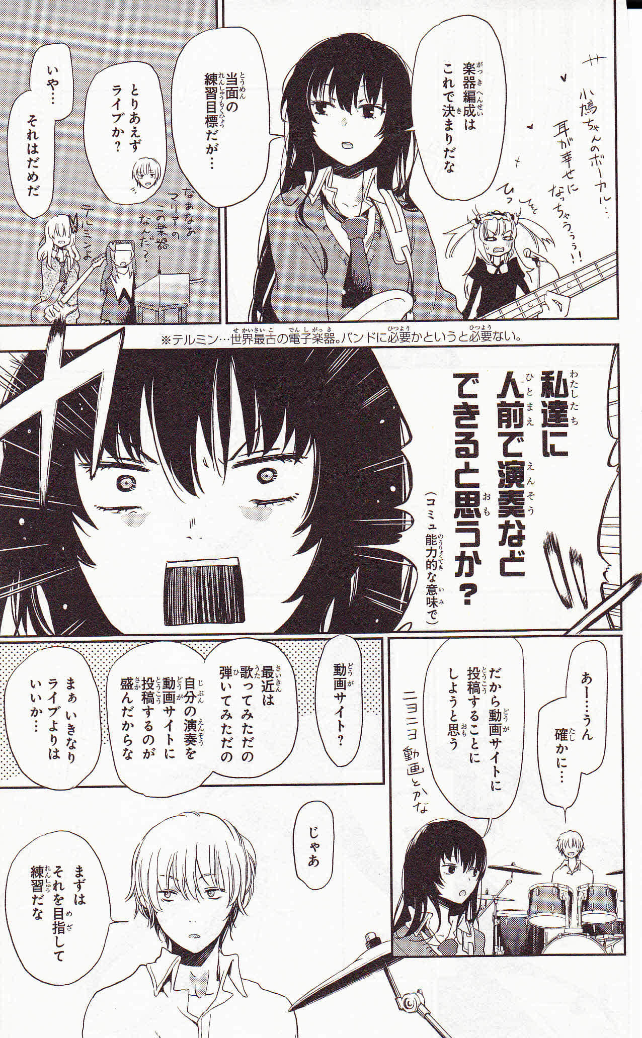 Page 183
