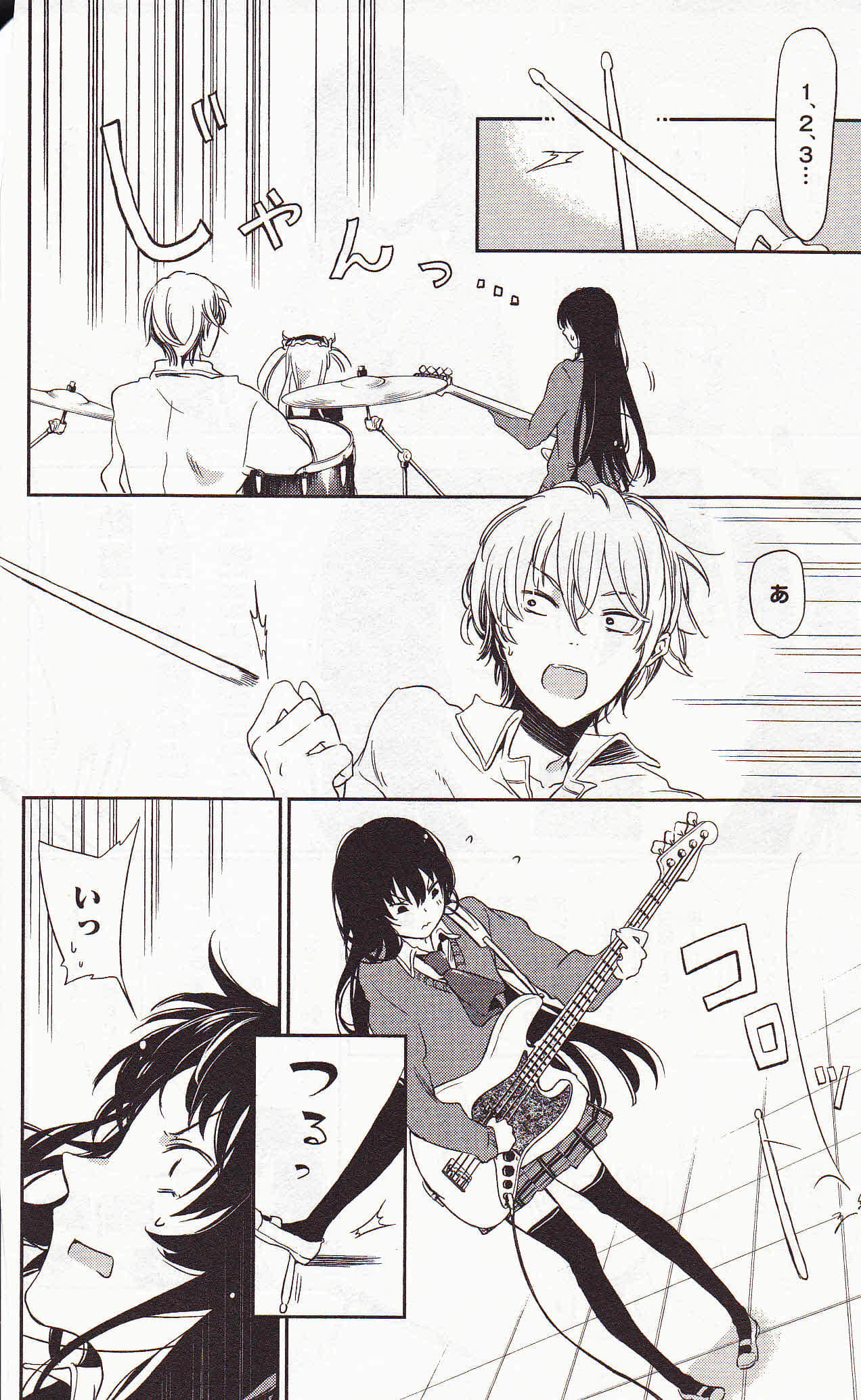 Page 184