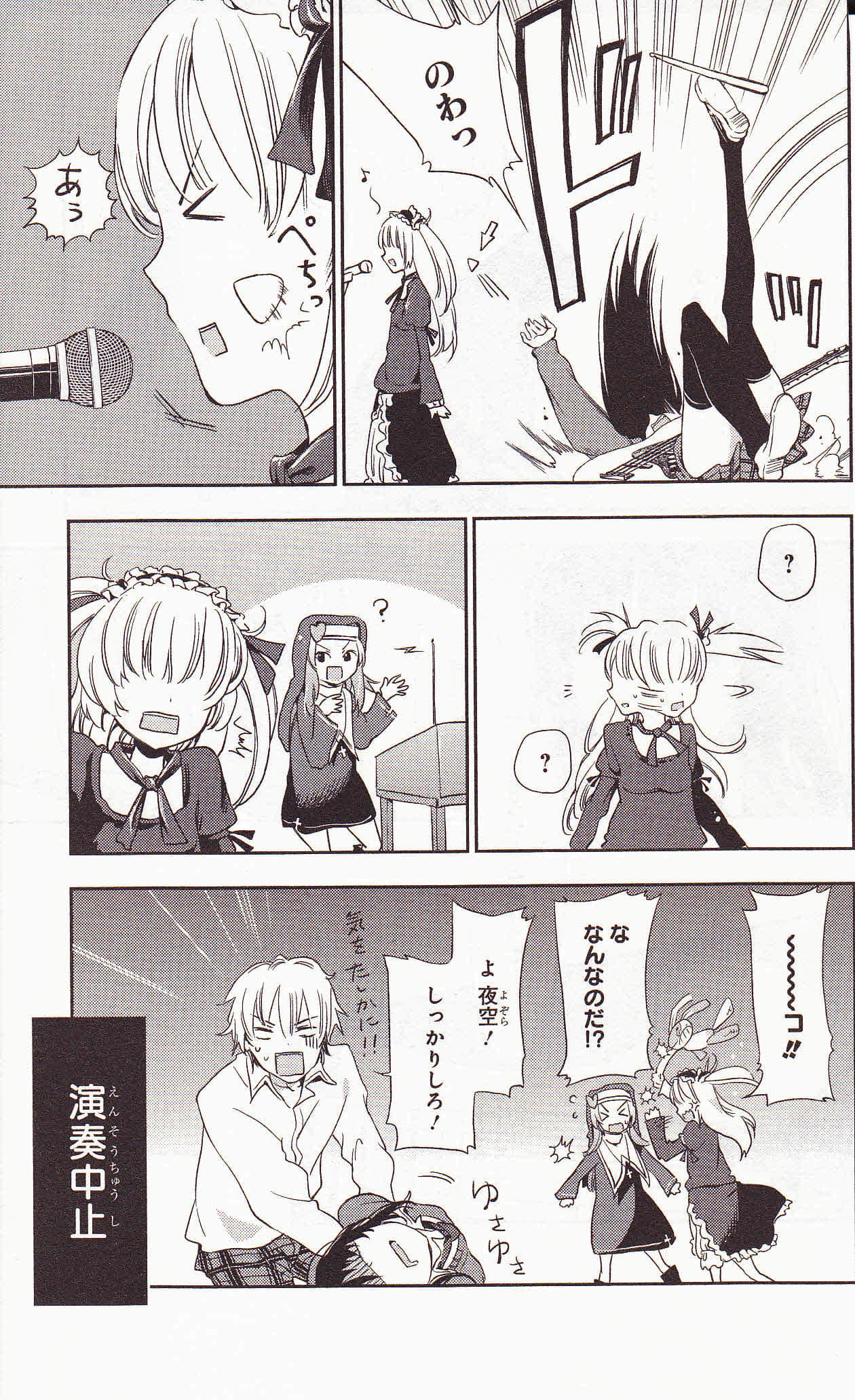 Page 185