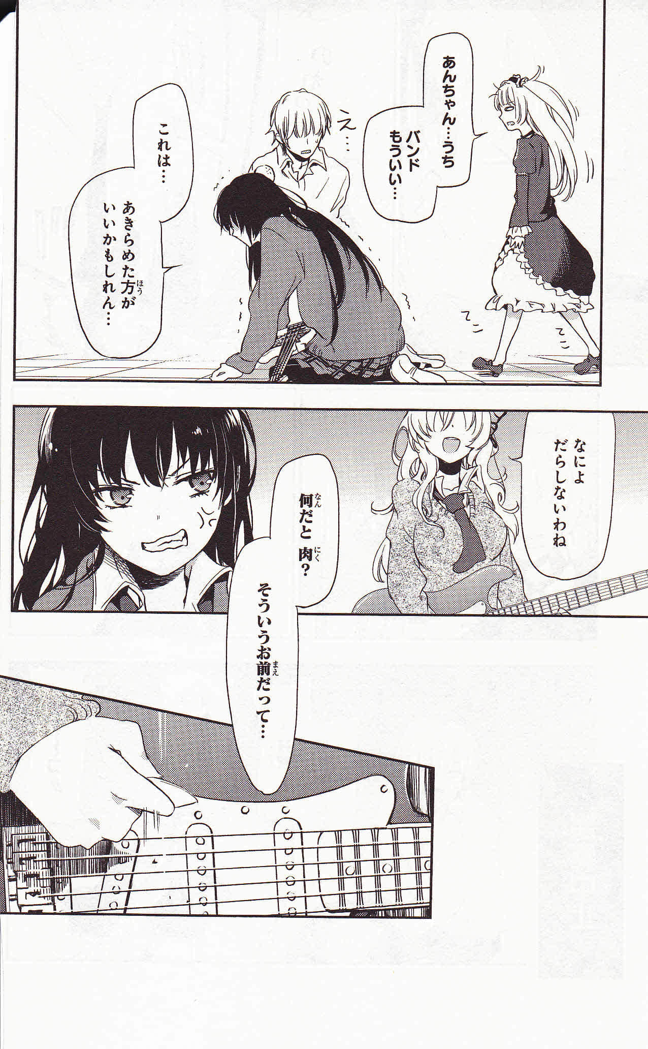 Page 186