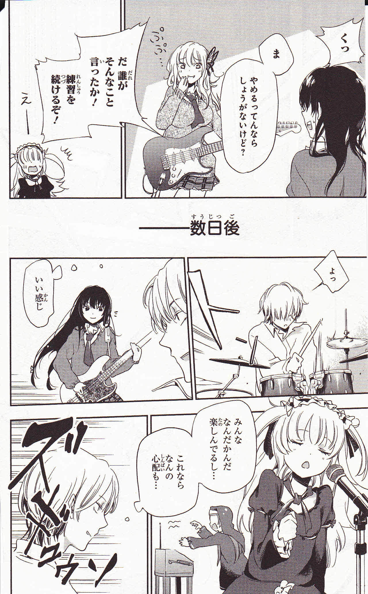 Page 188