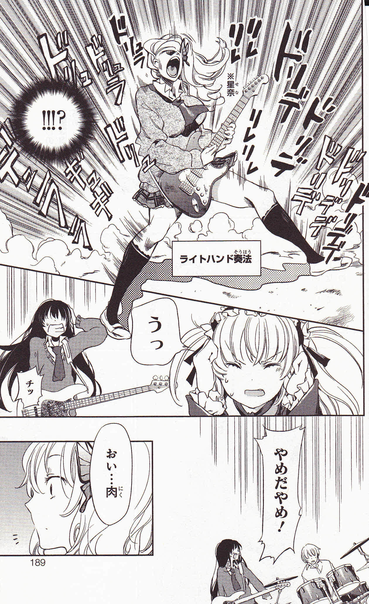 Page 189