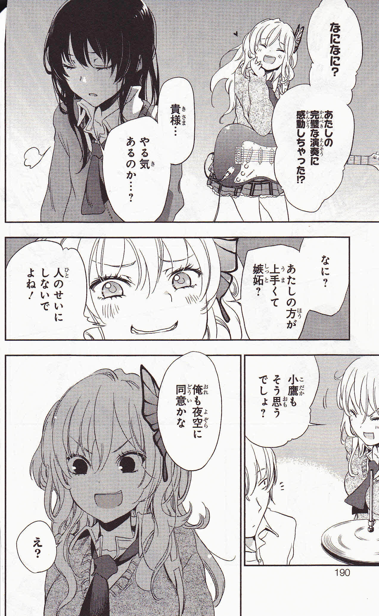 Page 190