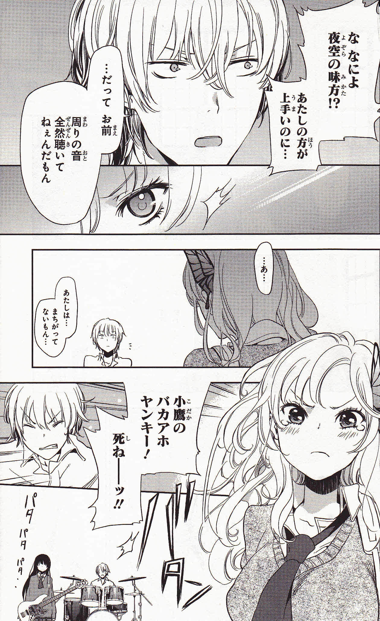 Page 191