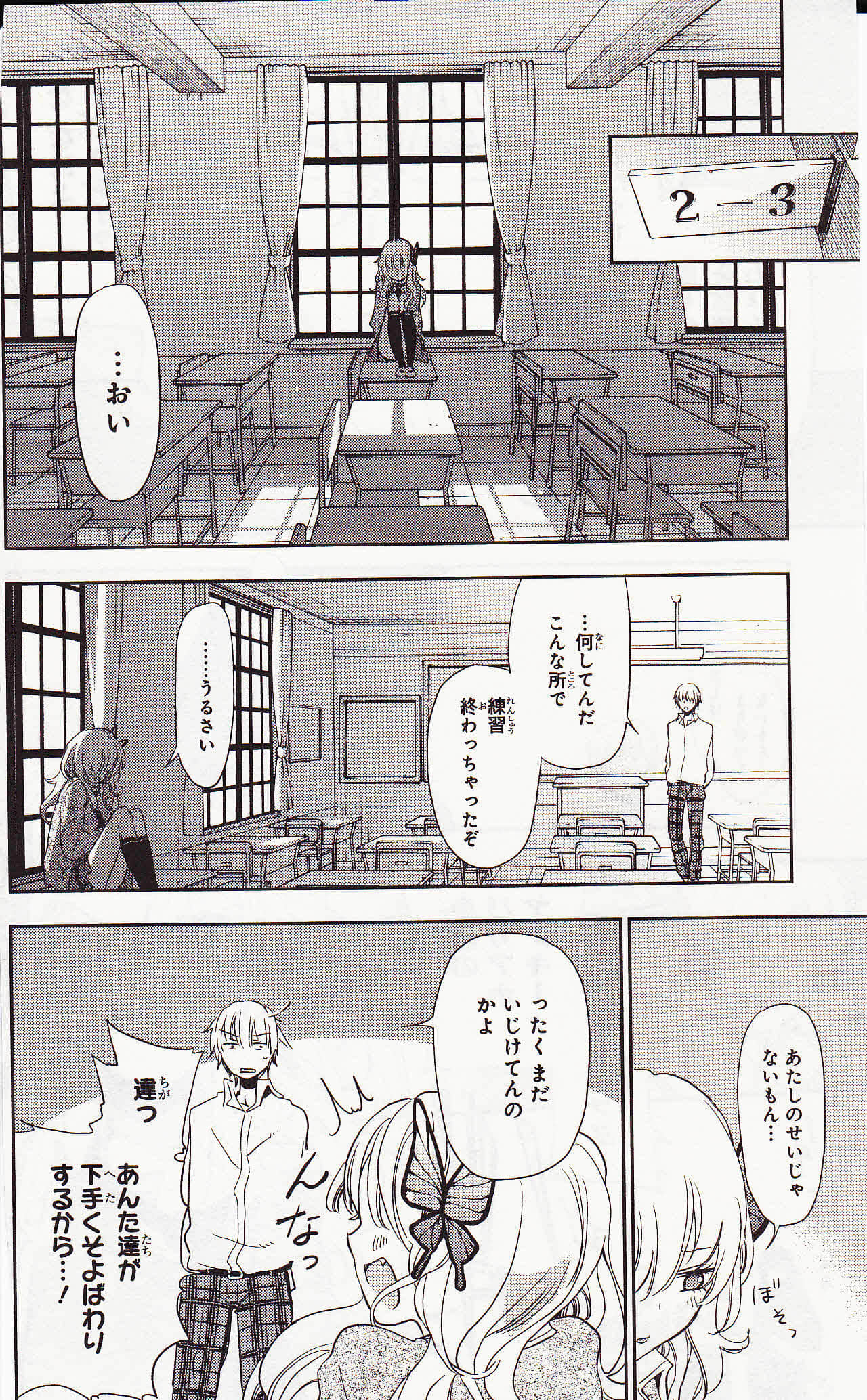 Page 192