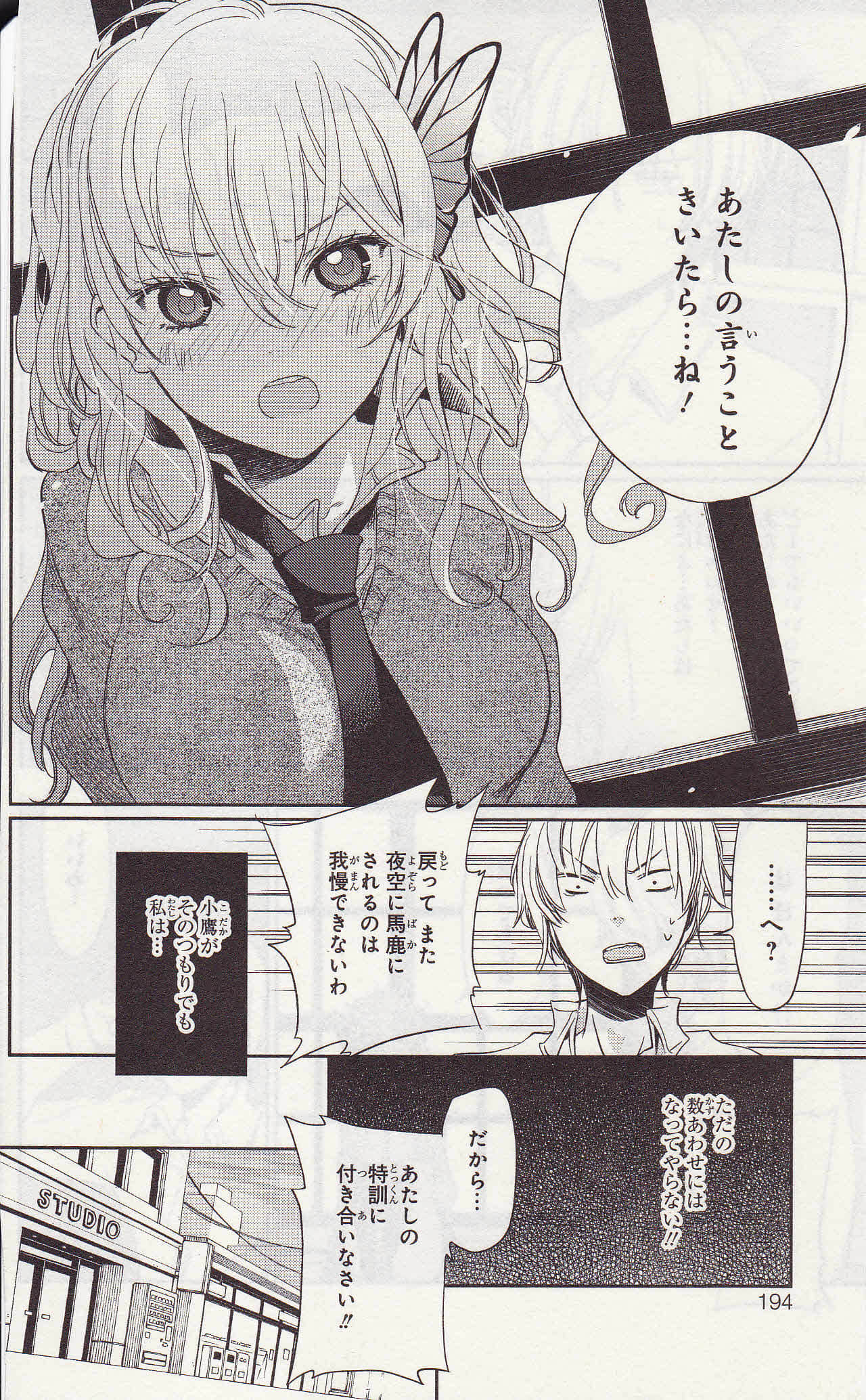 Page 194