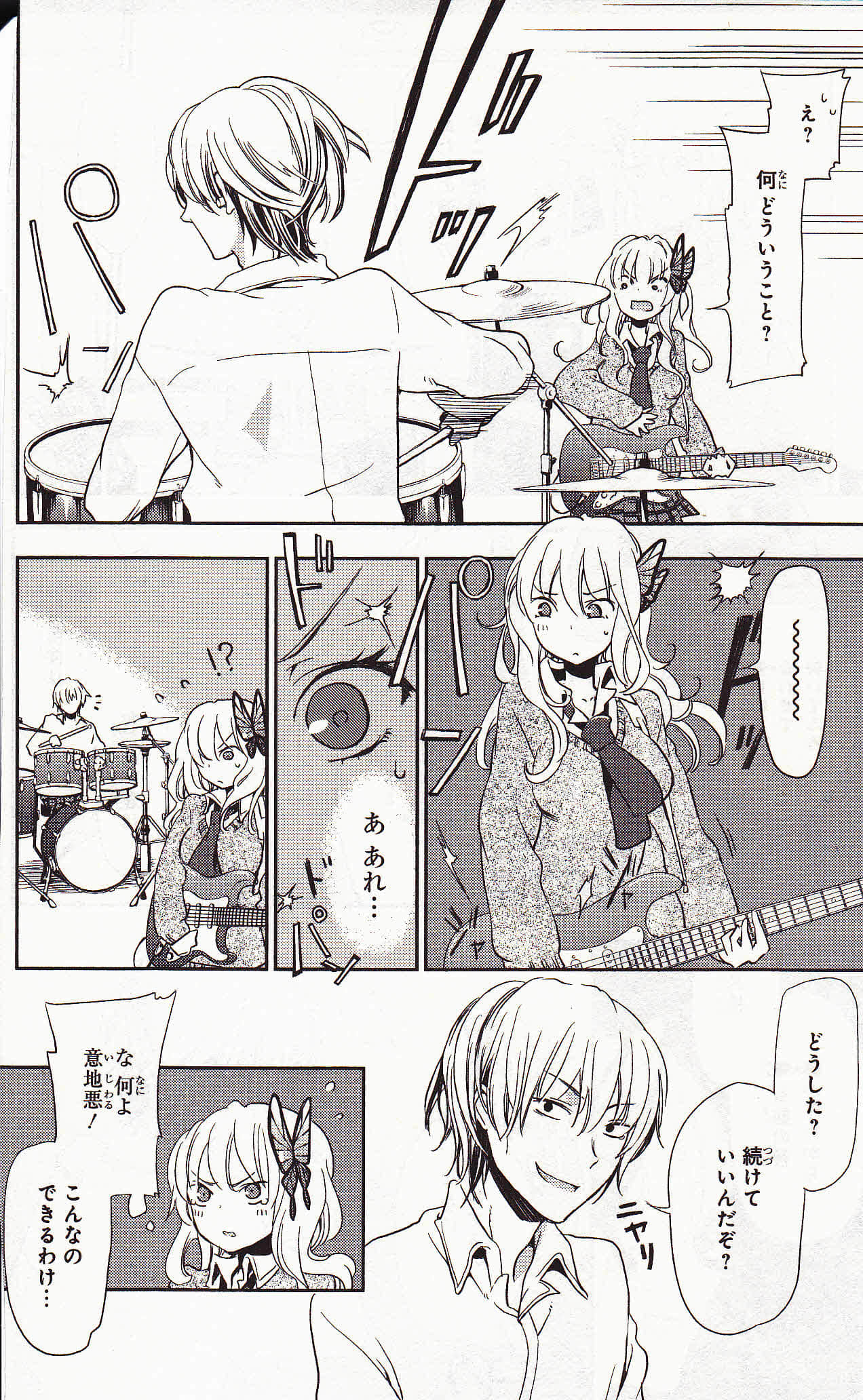 Page 196