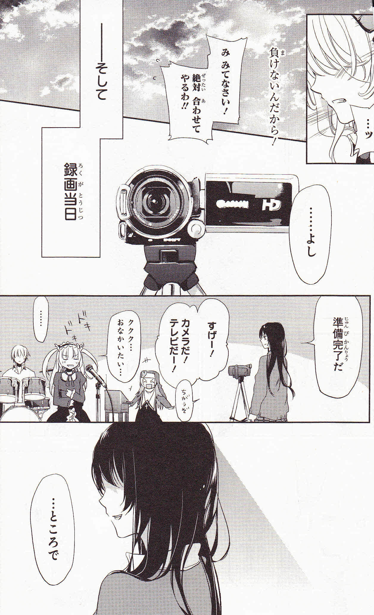 Page 197