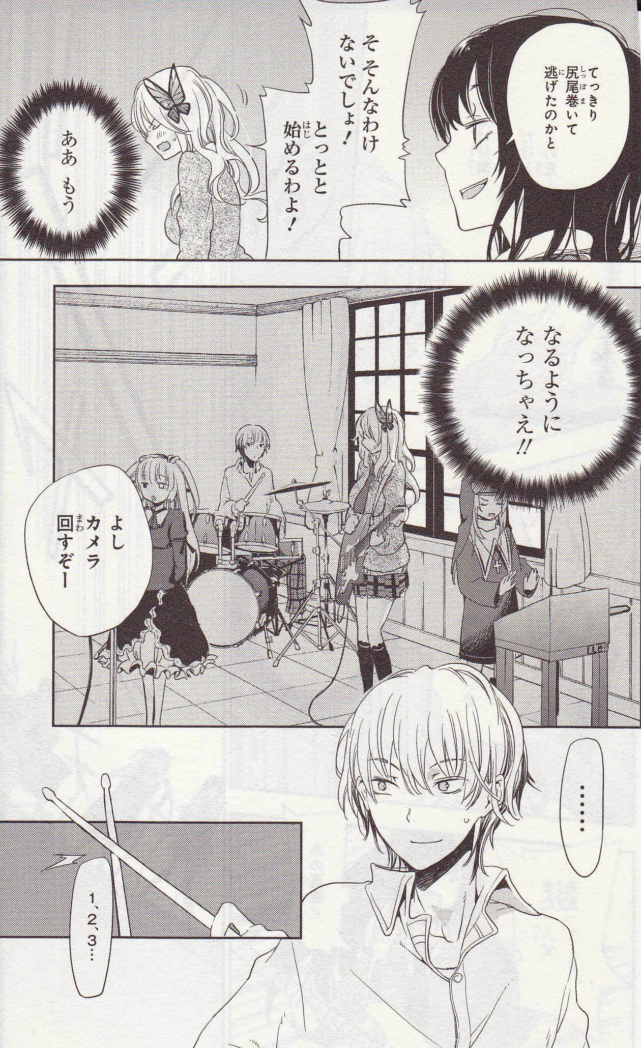 Page 199