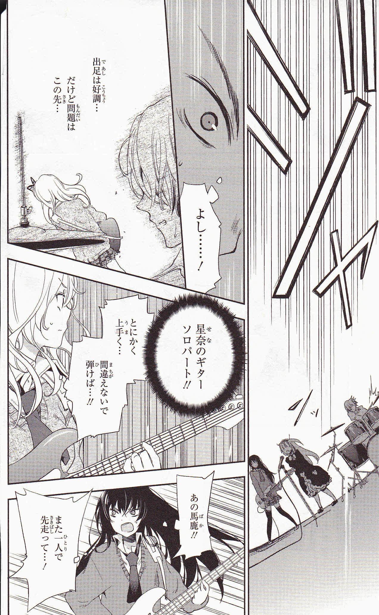 Page 200