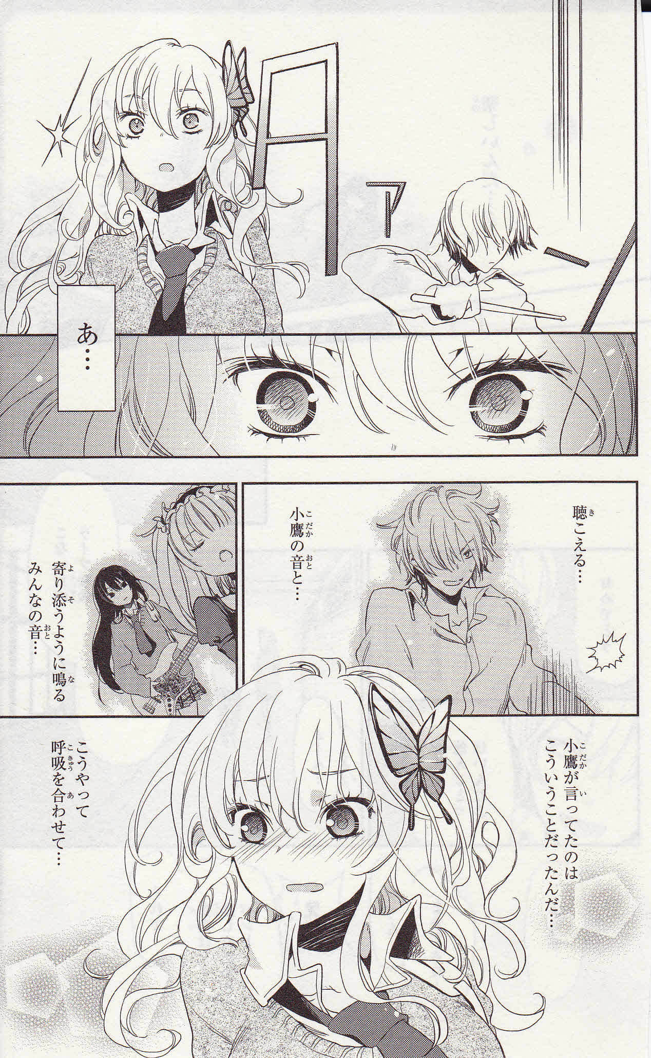Page 201