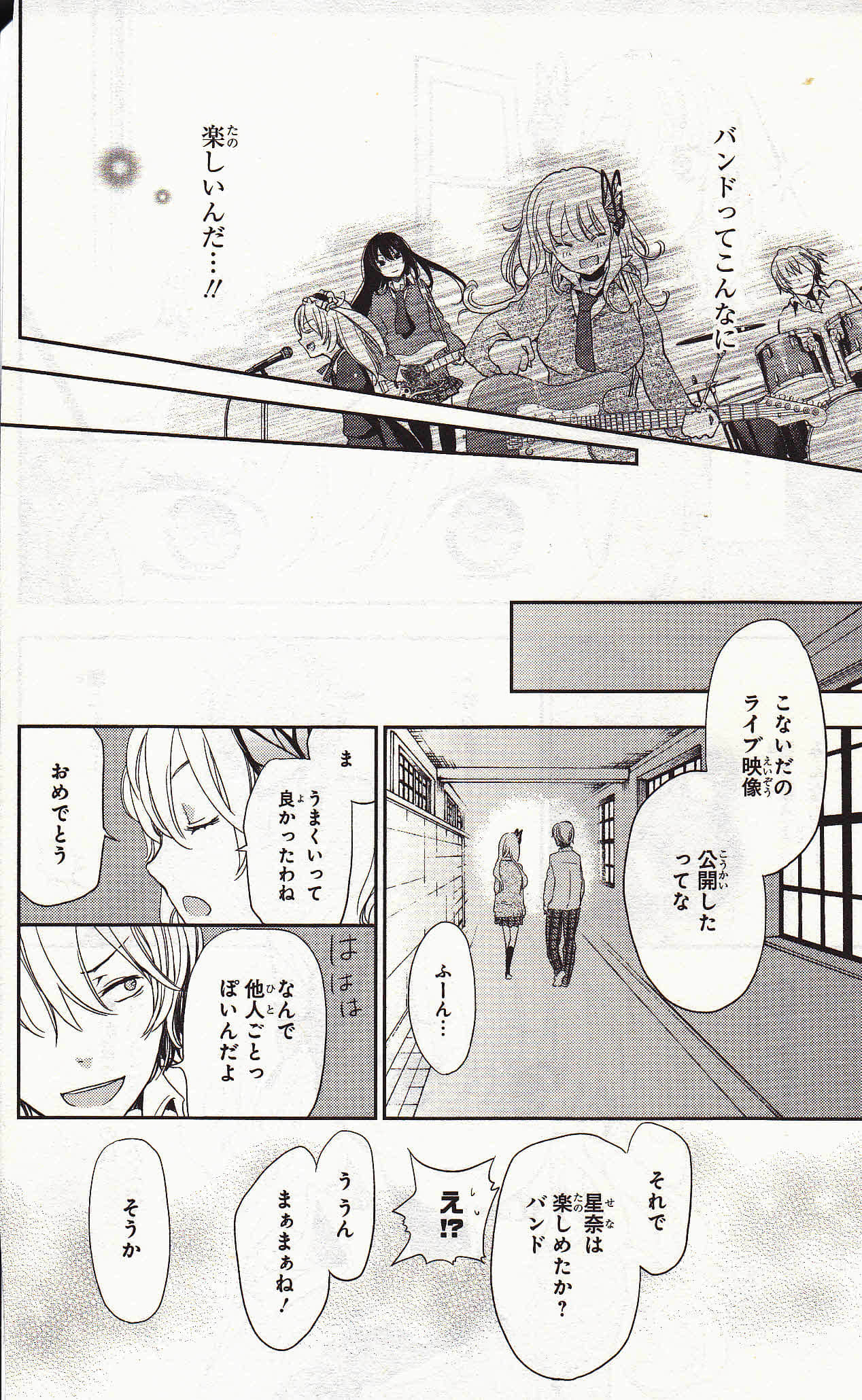 Page 202