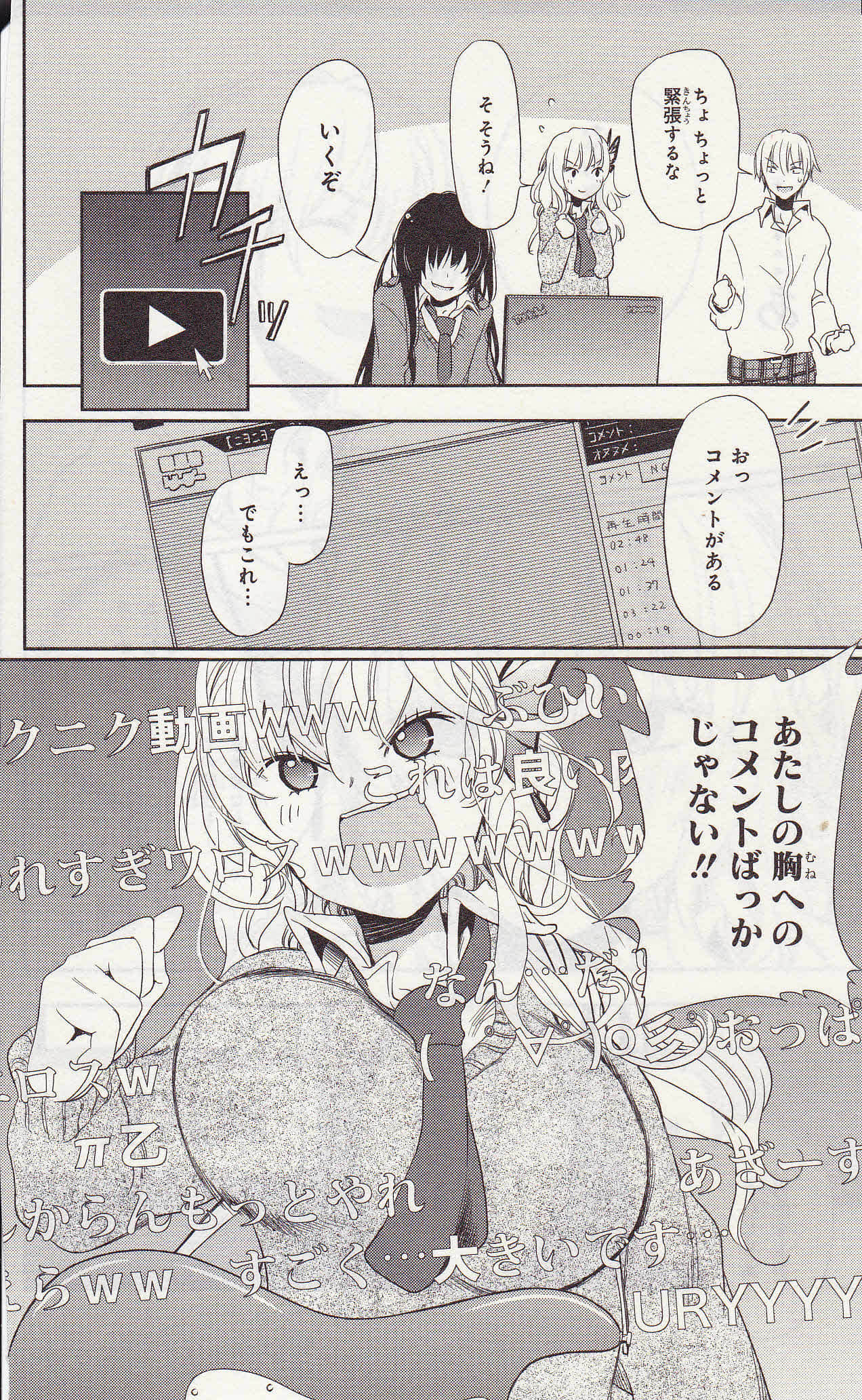 Page 204
