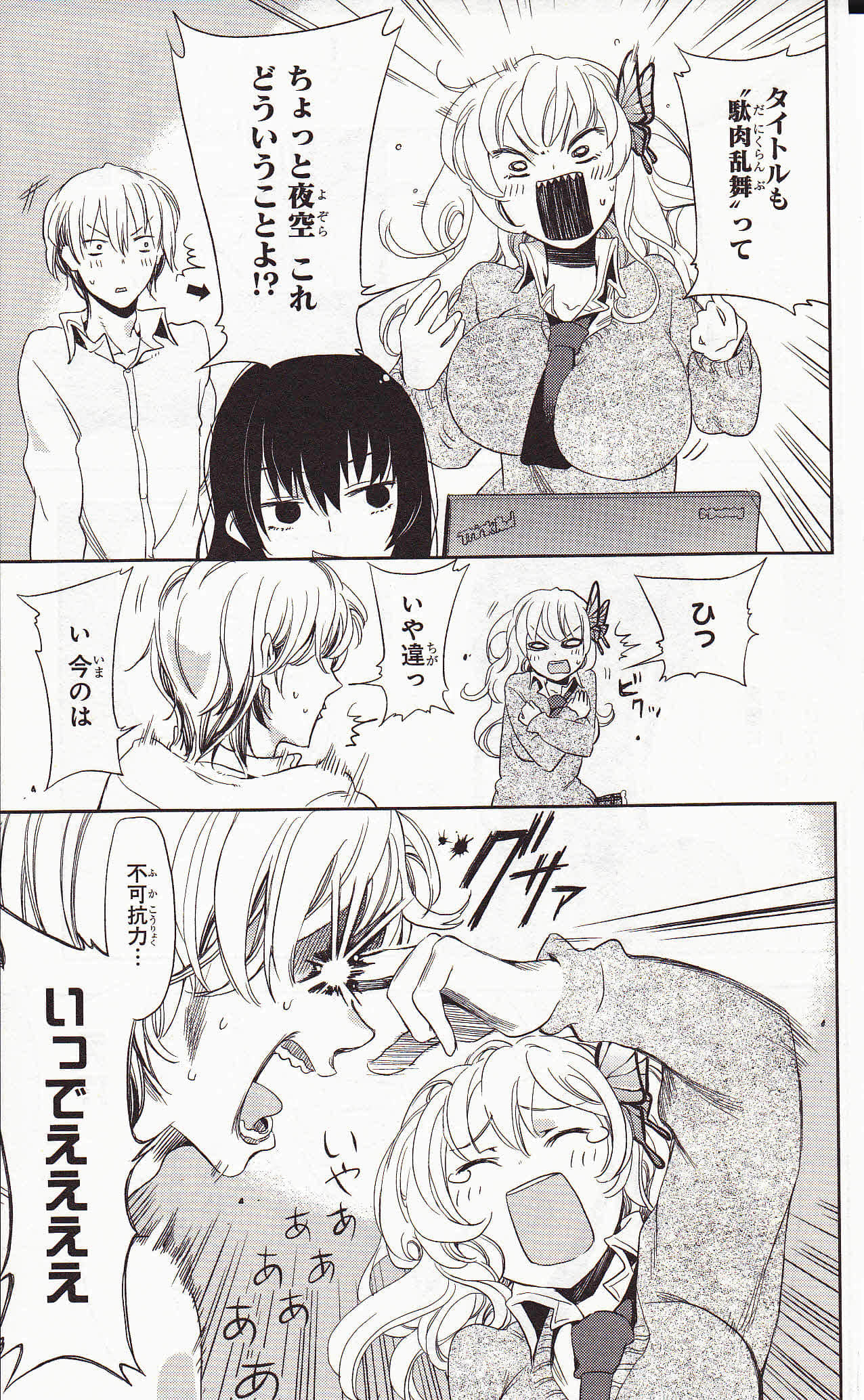Page 205