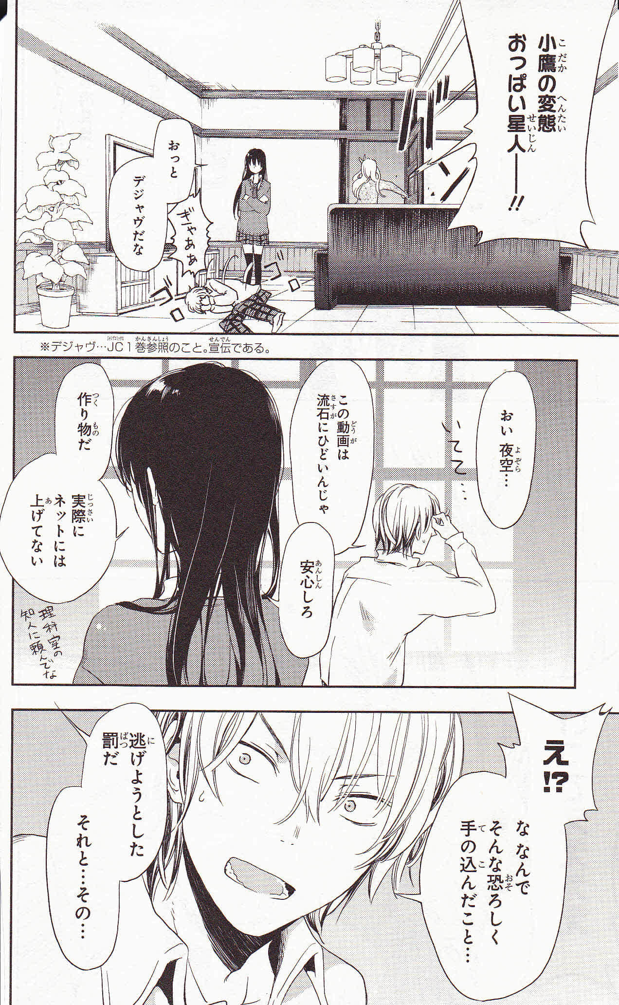 Page 206