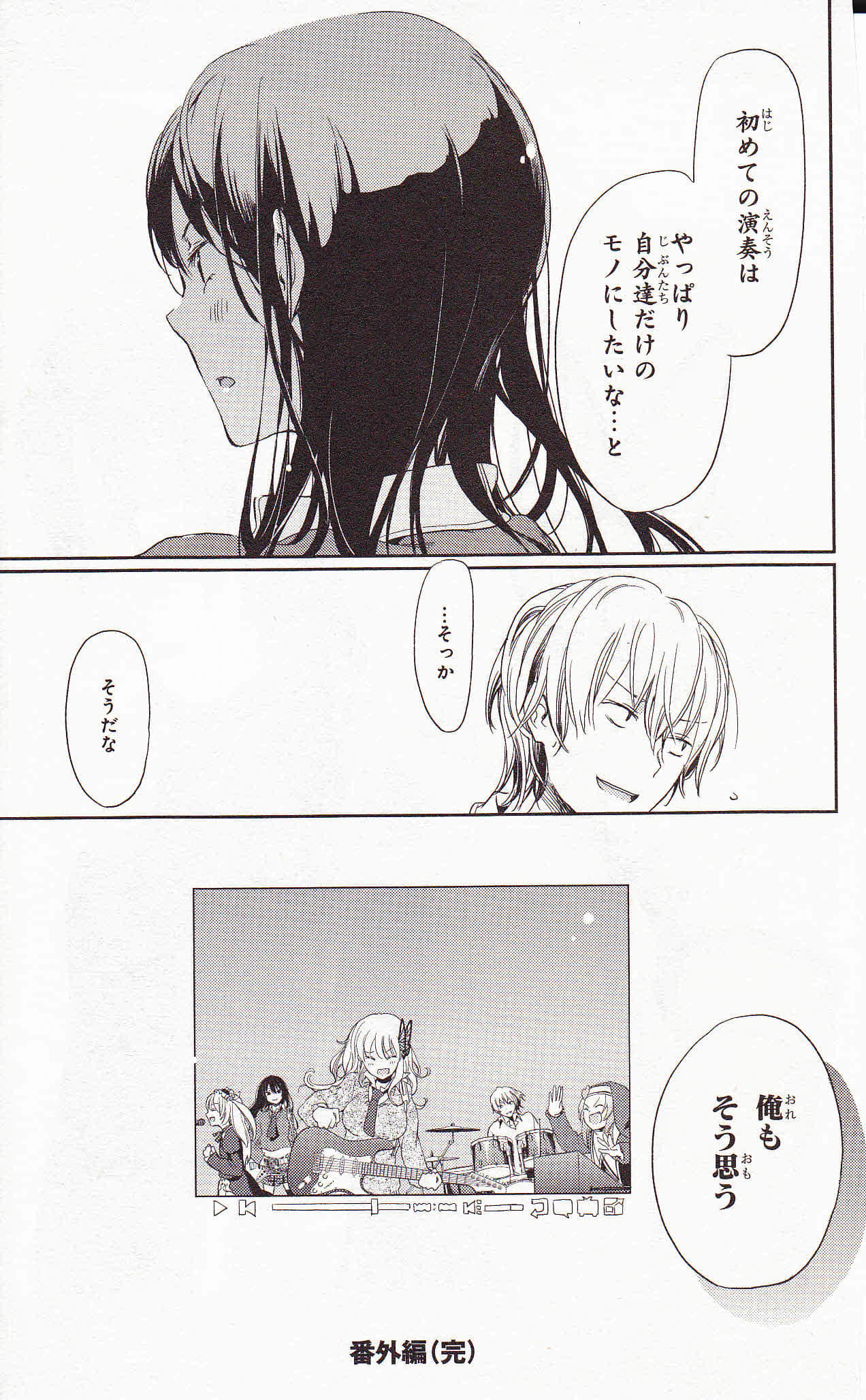 Page 207
