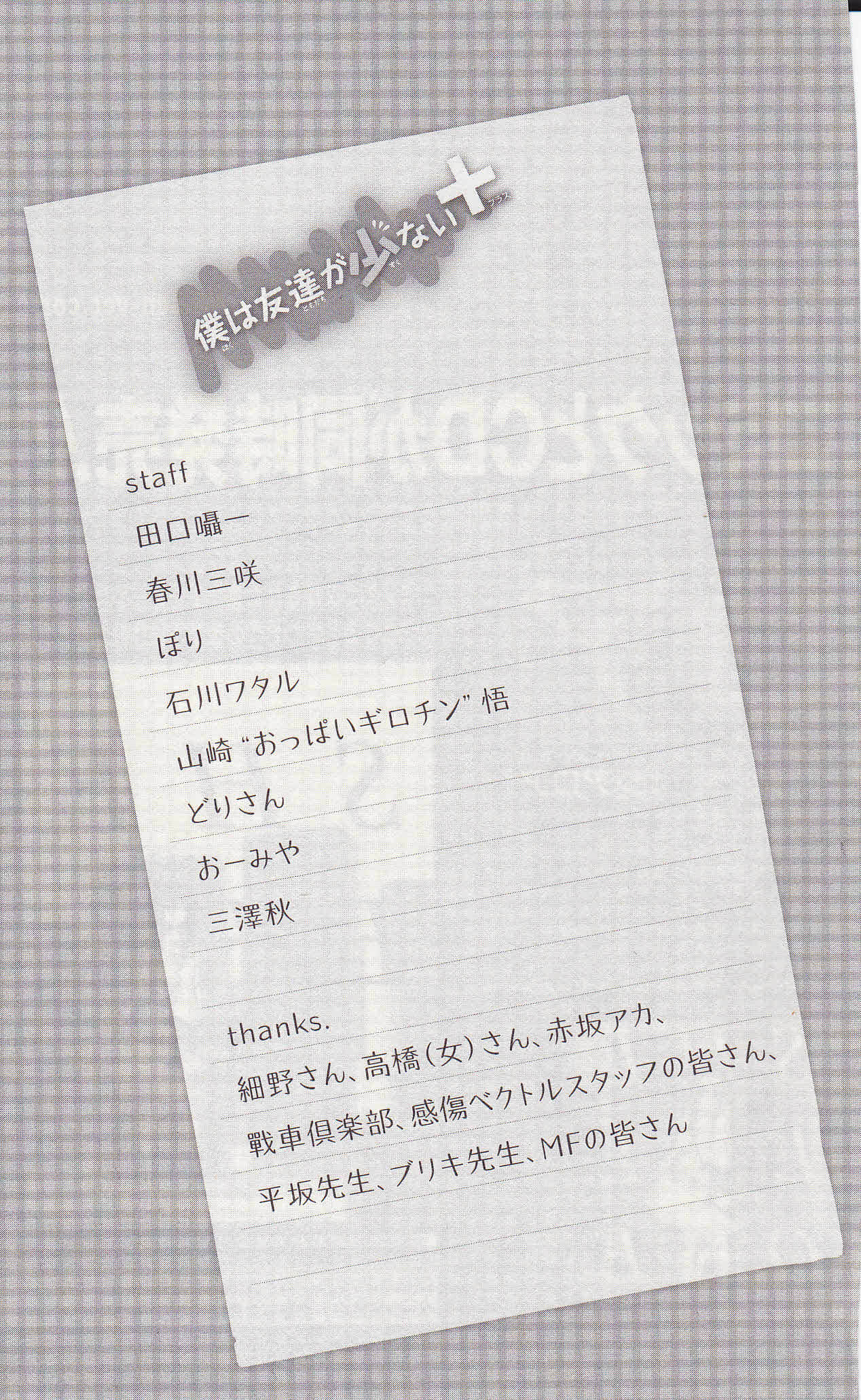 Page 209