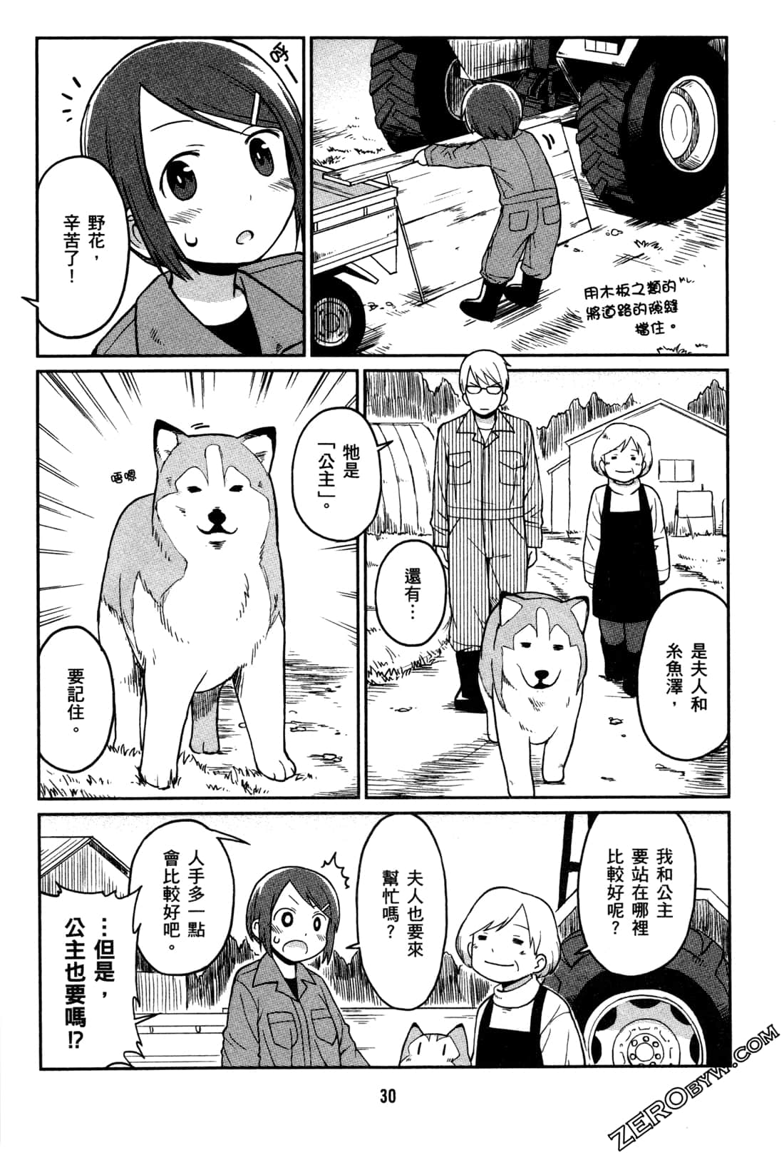Page 33