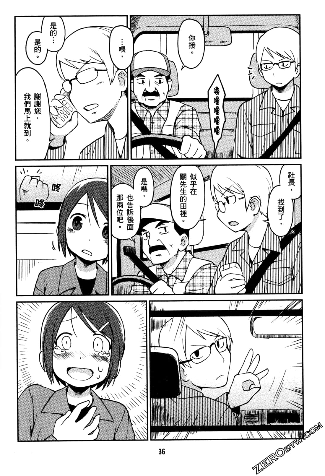 Page 39
