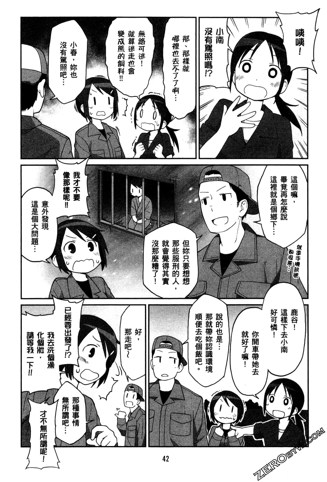 Page 45