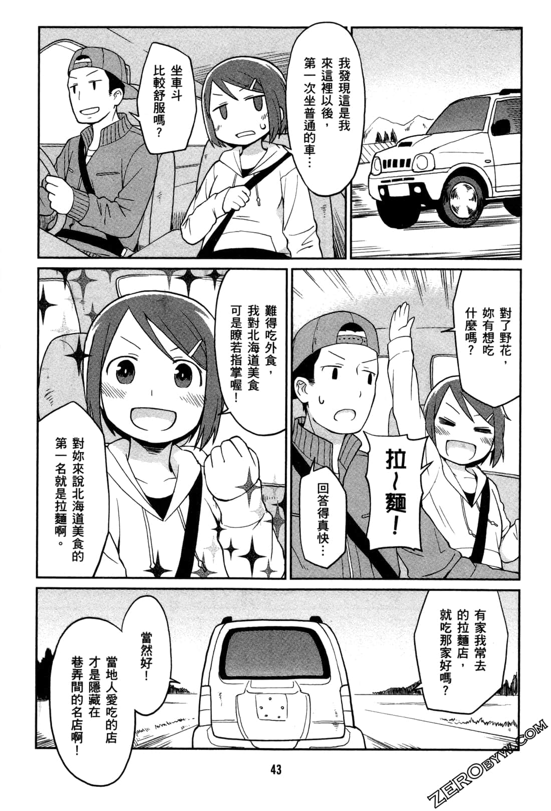 Page 46