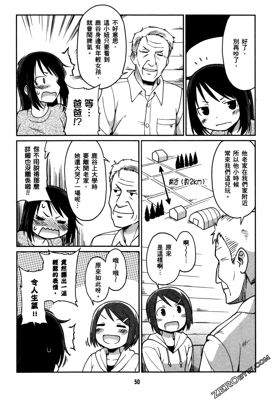 Page 53