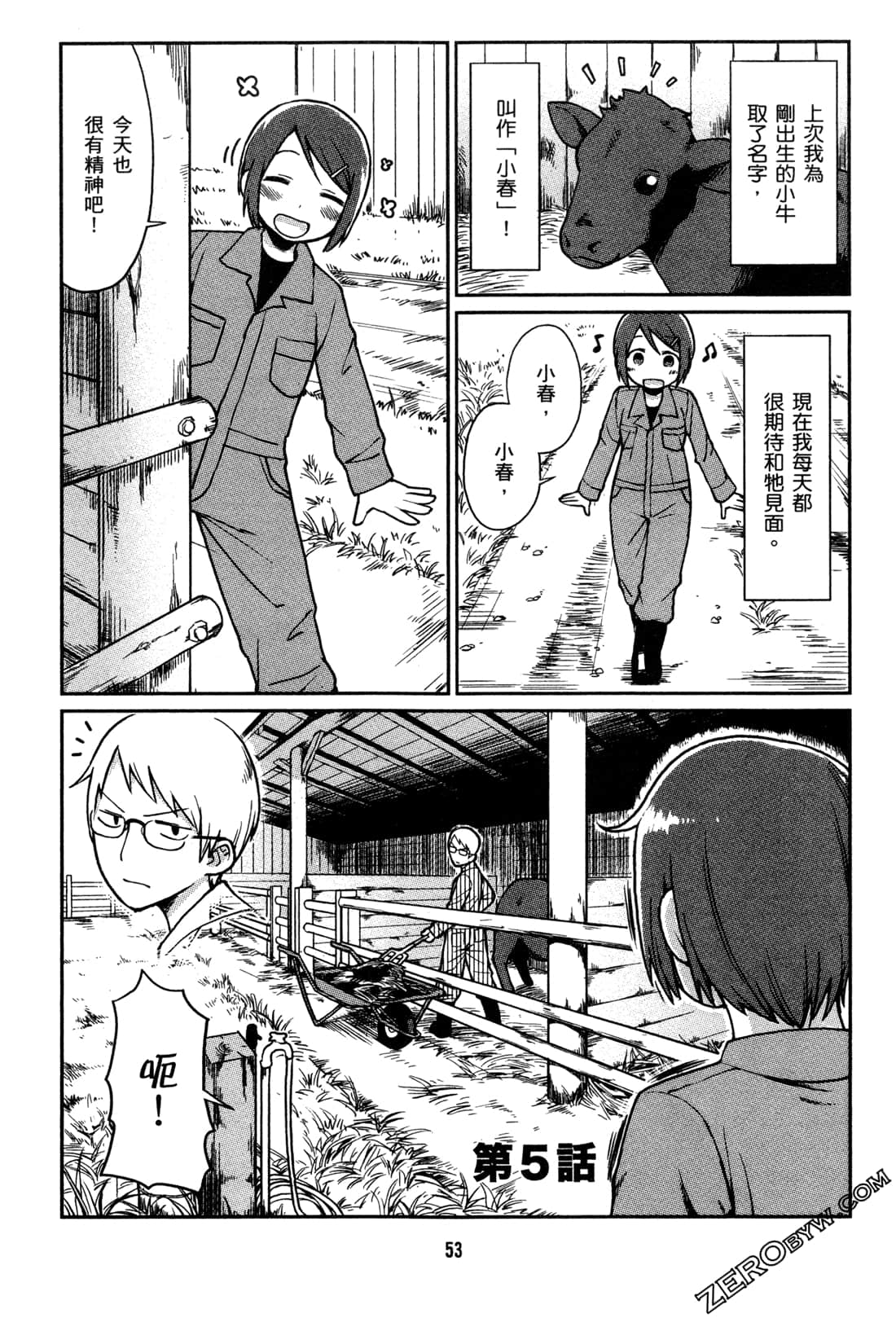 Page 56