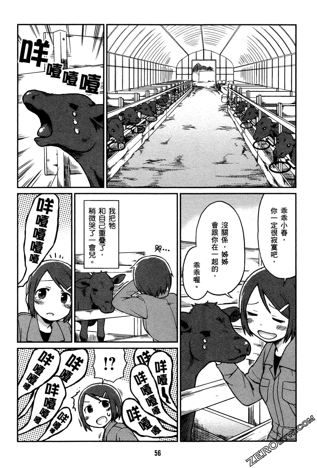 Page 59