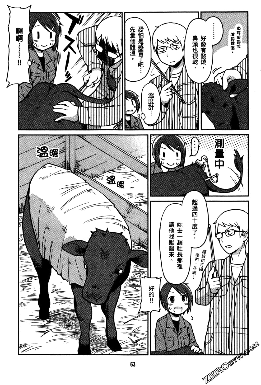 Page 66