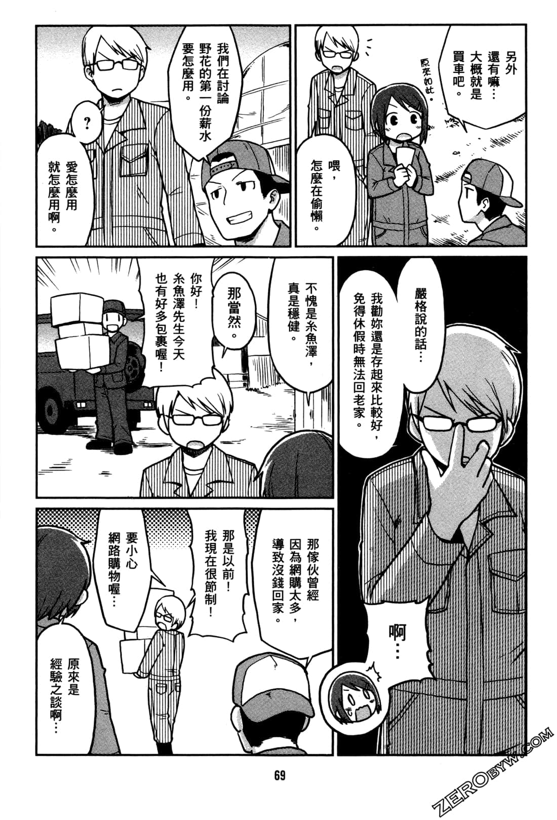 Page 72