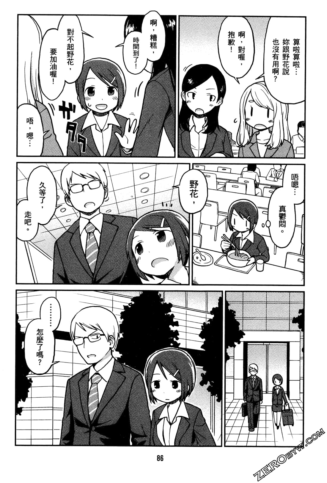 Page 89