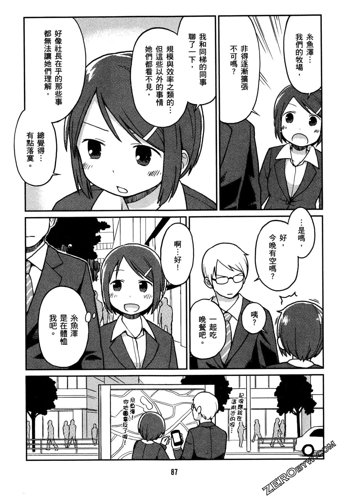 Page 90