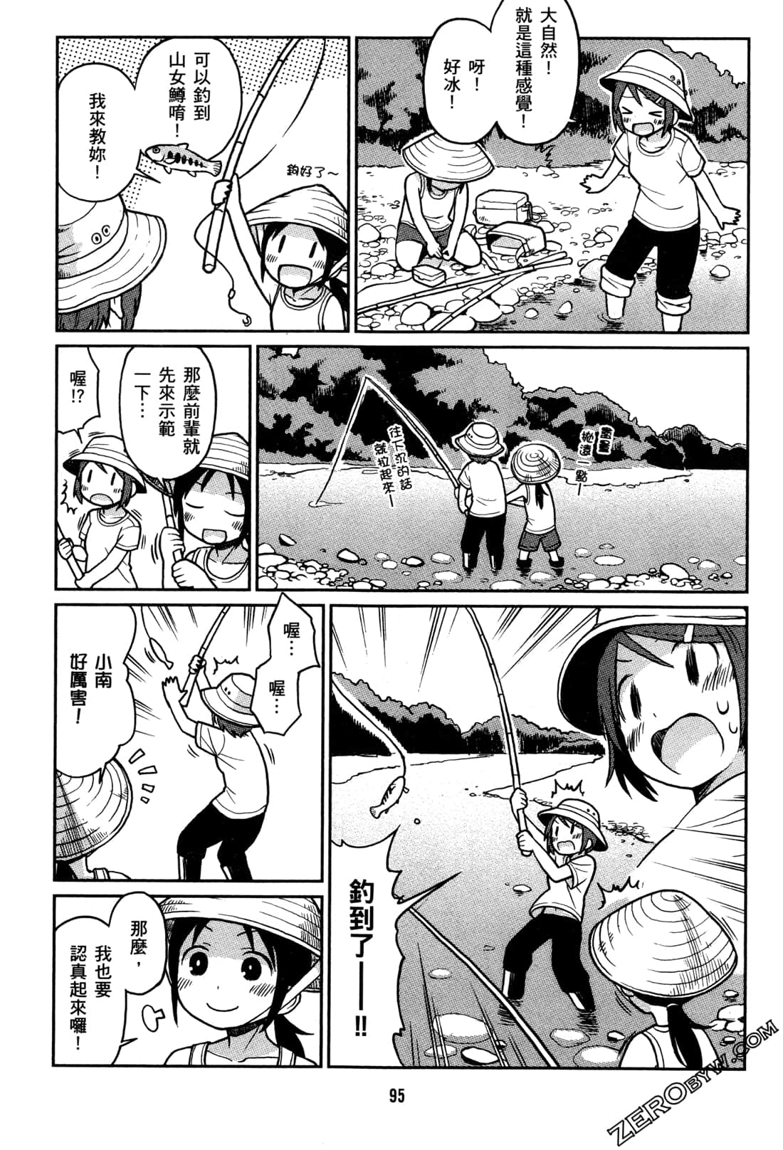 Page 98