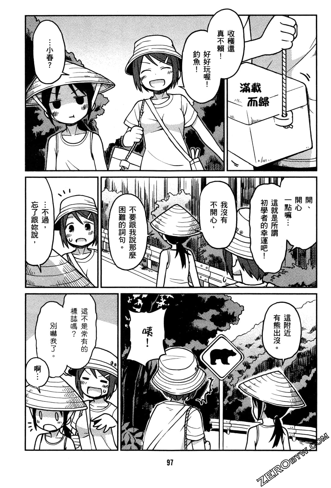 Page 100