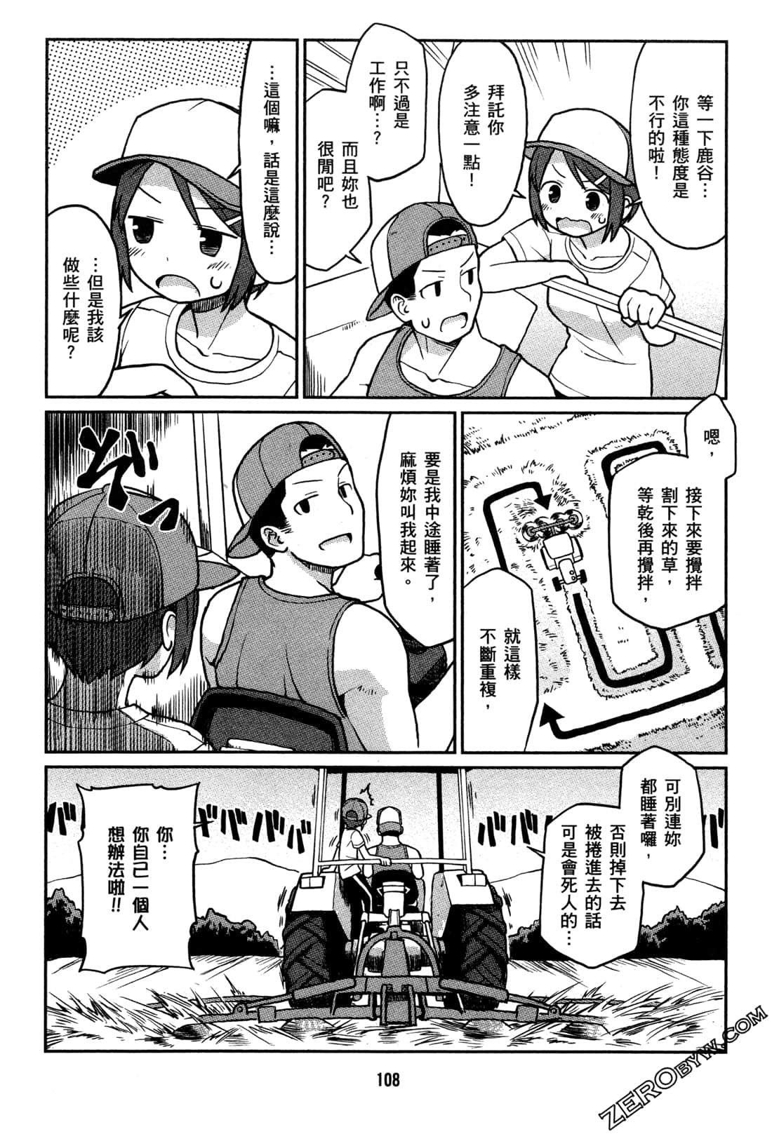 Page 111