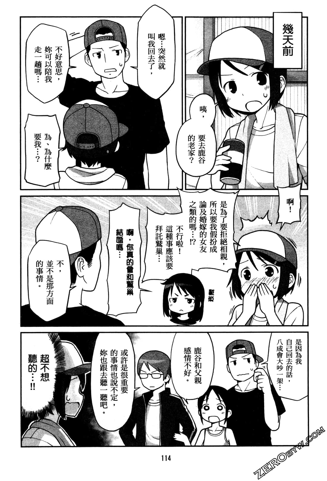 Page 117