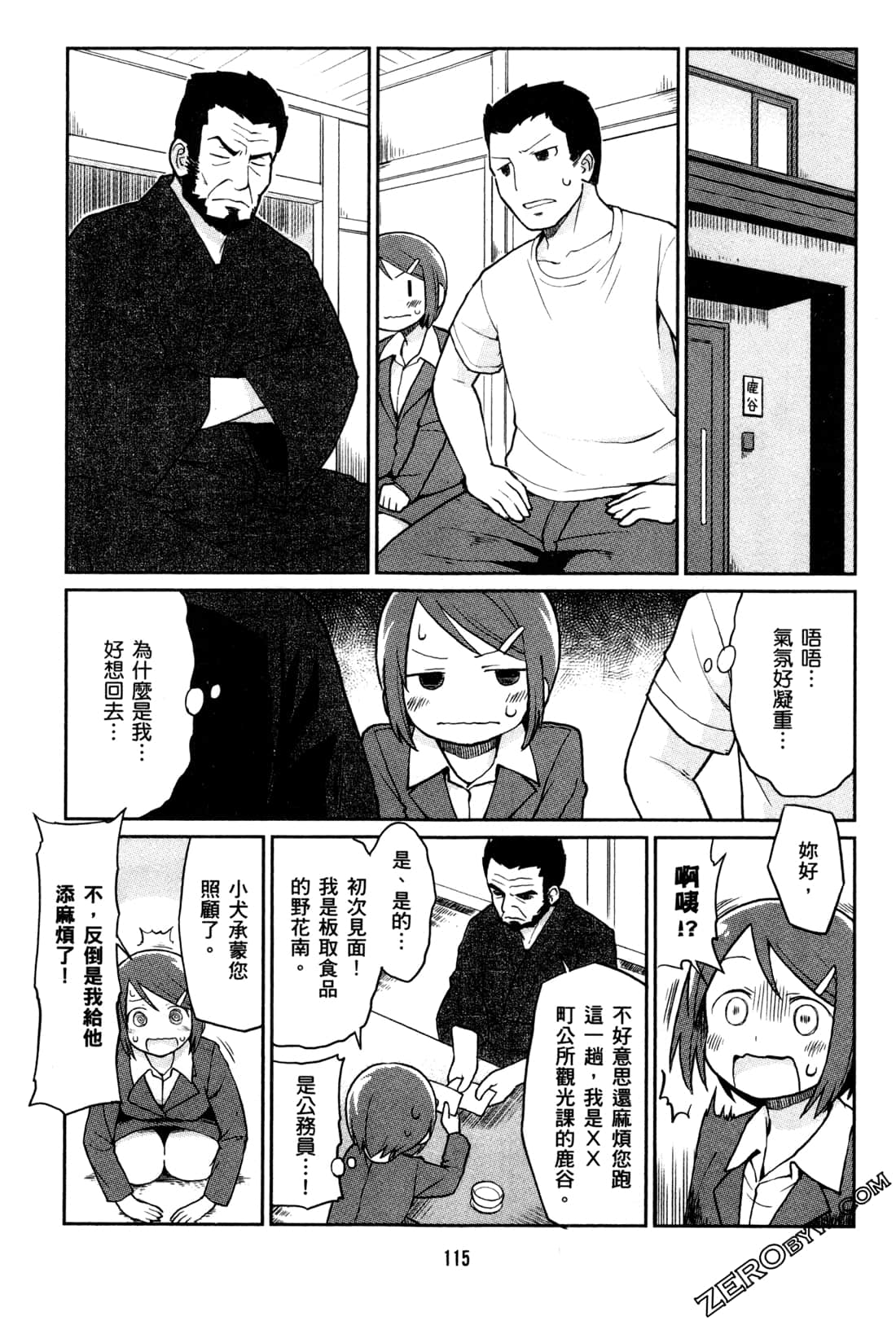 Page 118