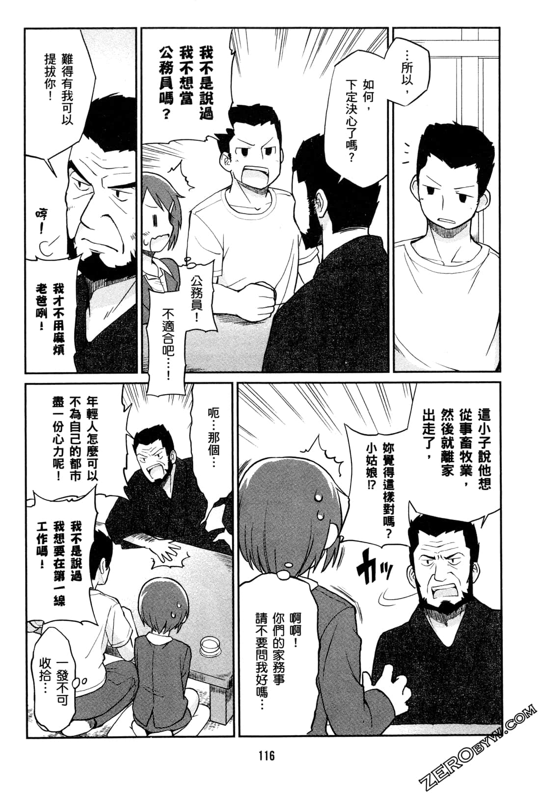 Page 119