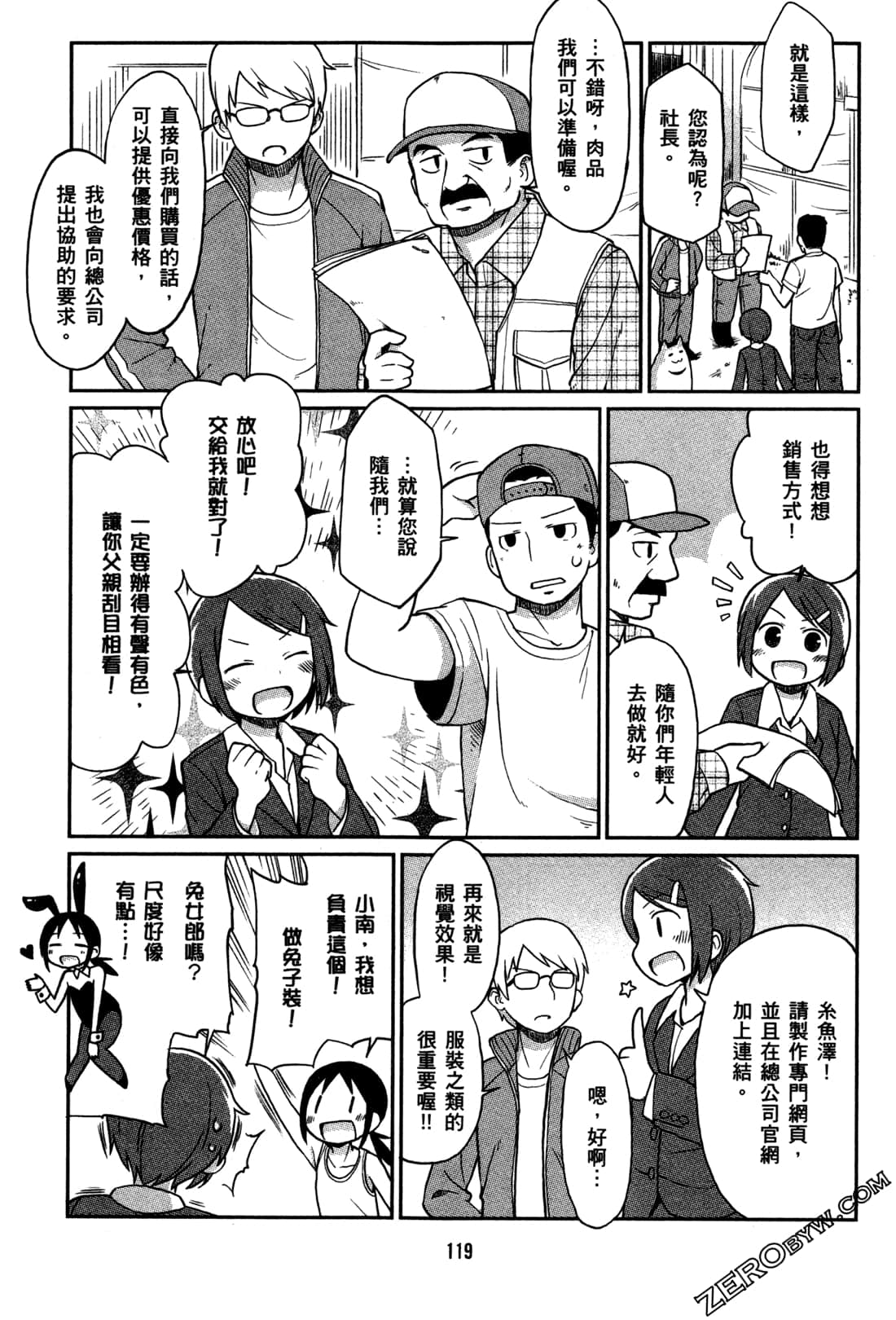 Page 122