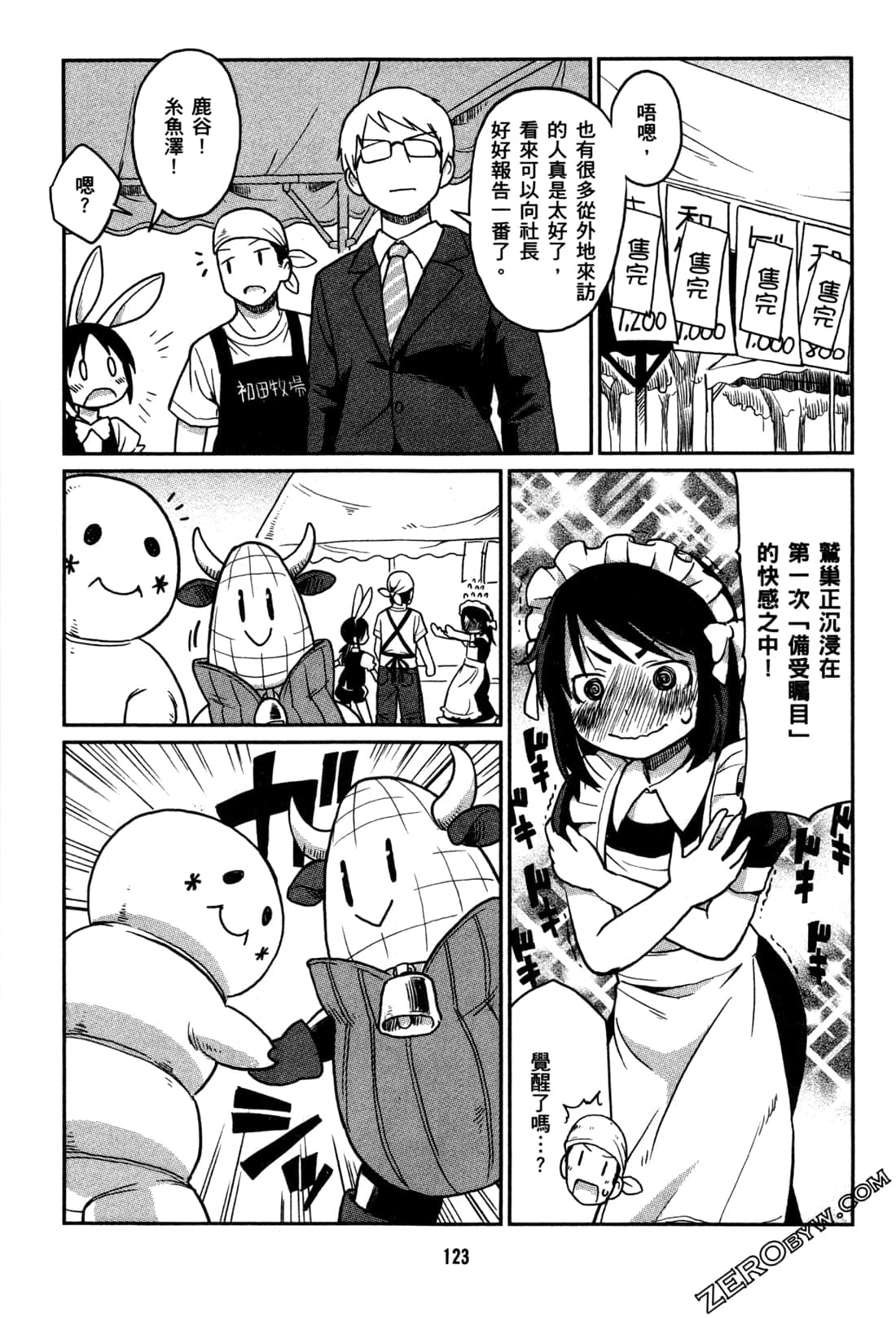 Page 126