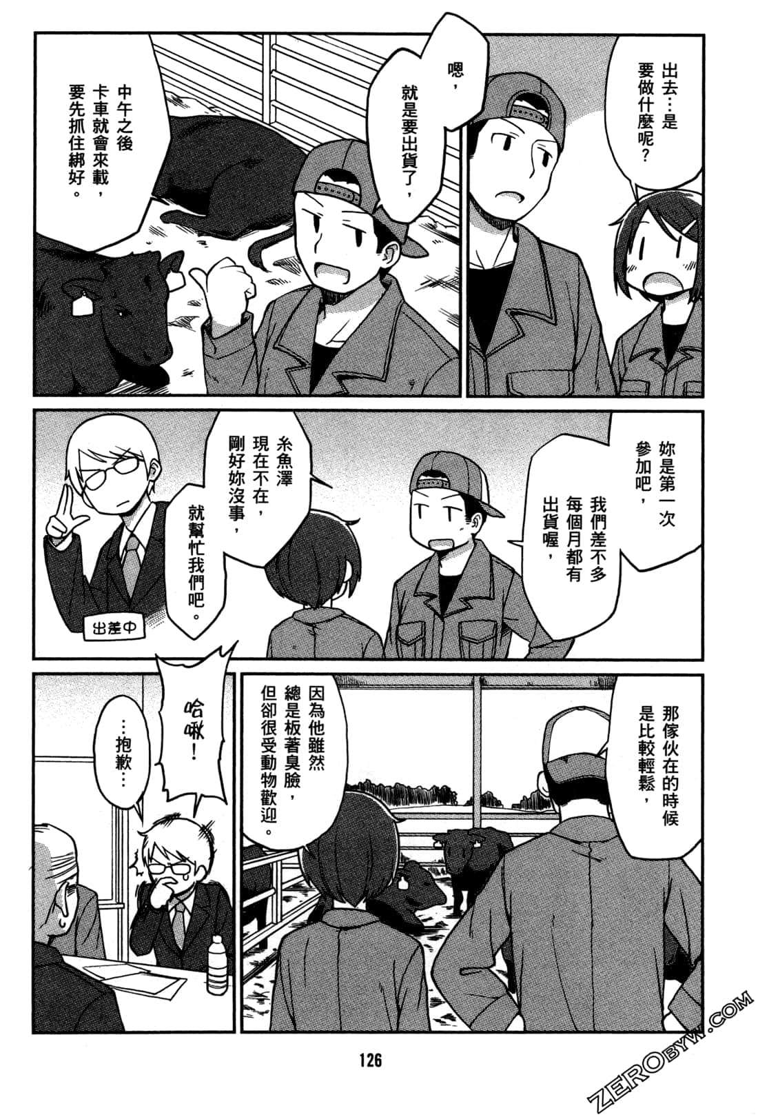 Page 129