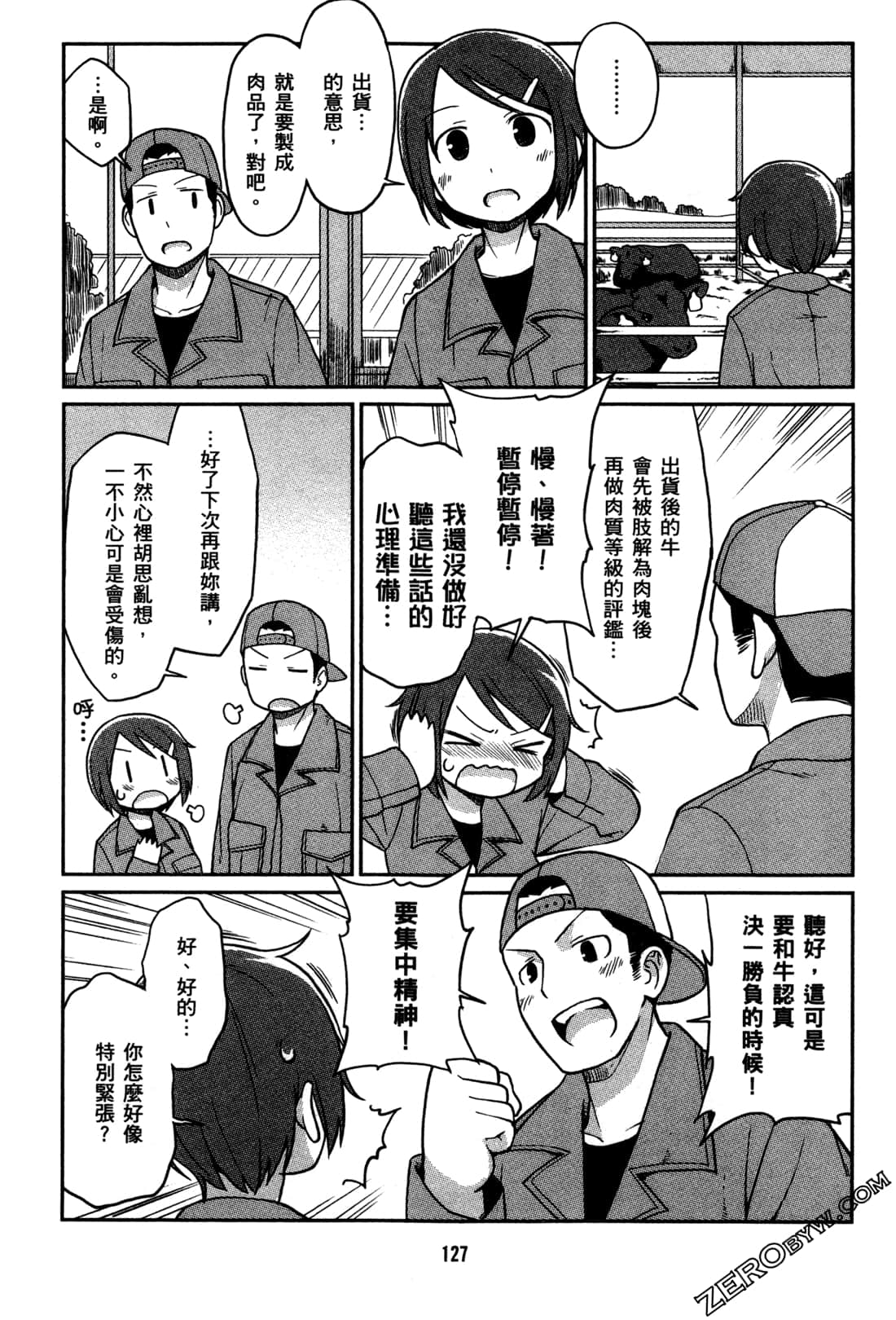 Page 130
