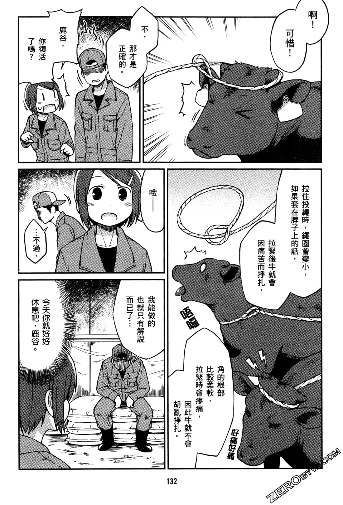Page 135