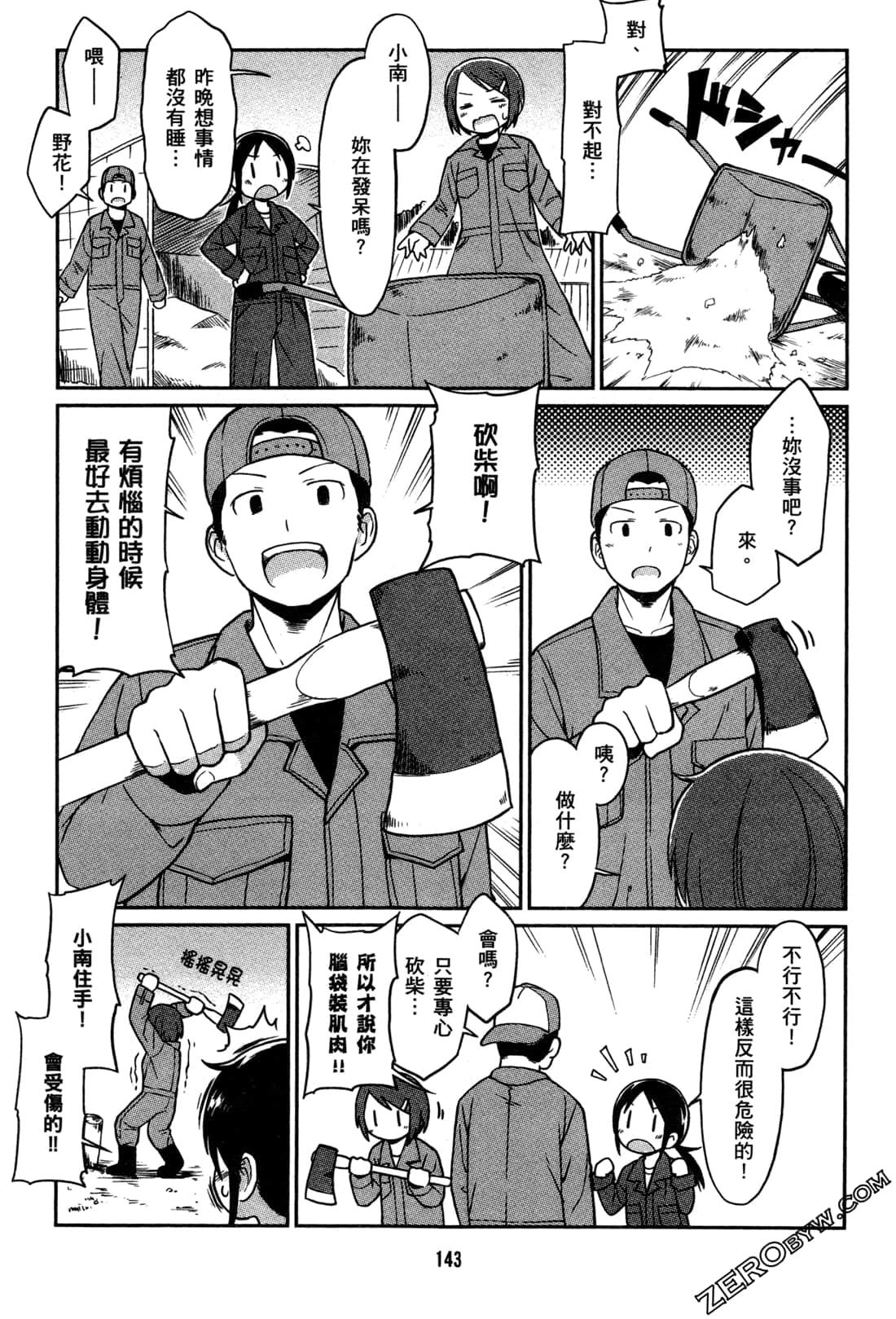 Page 146