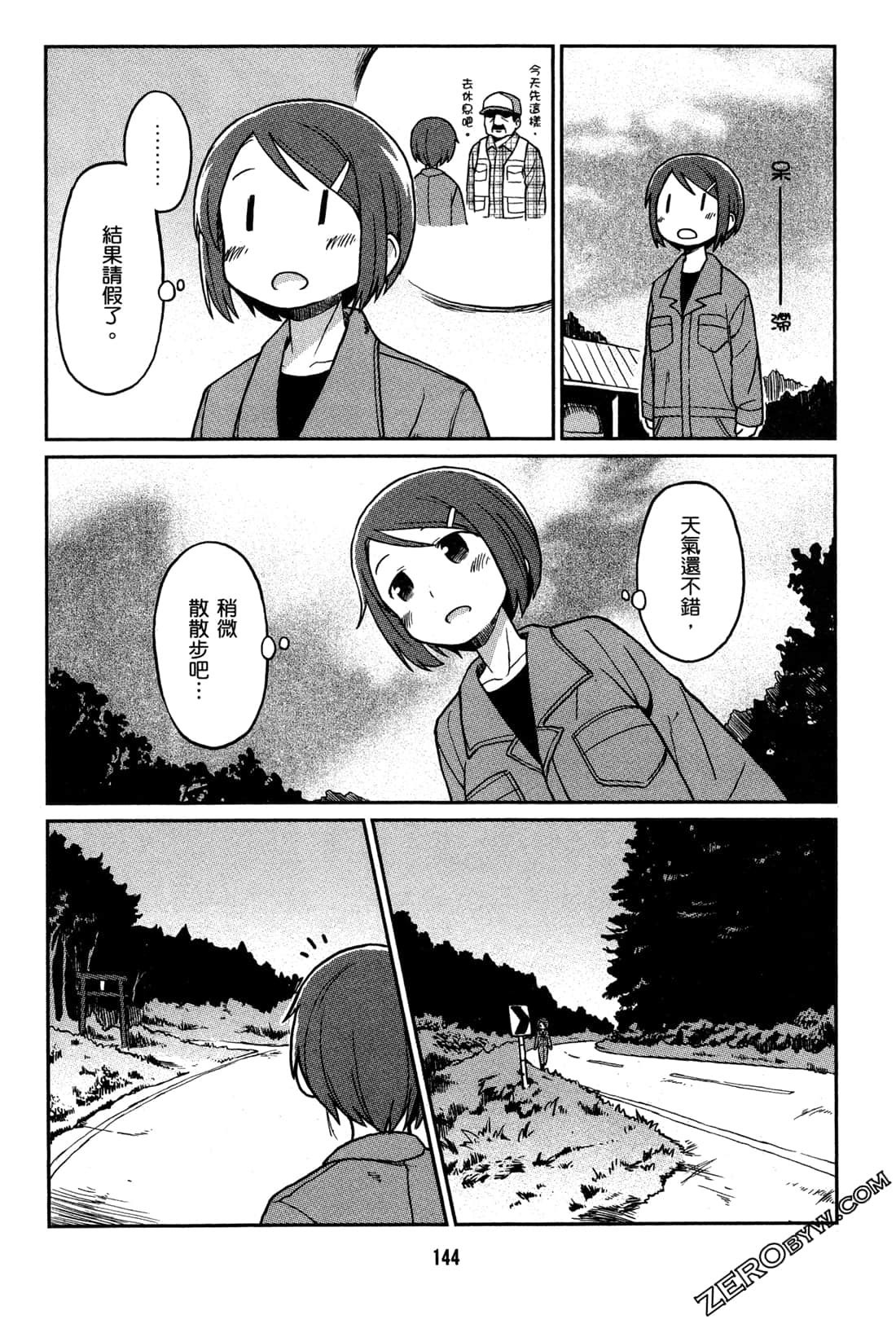 Page 147